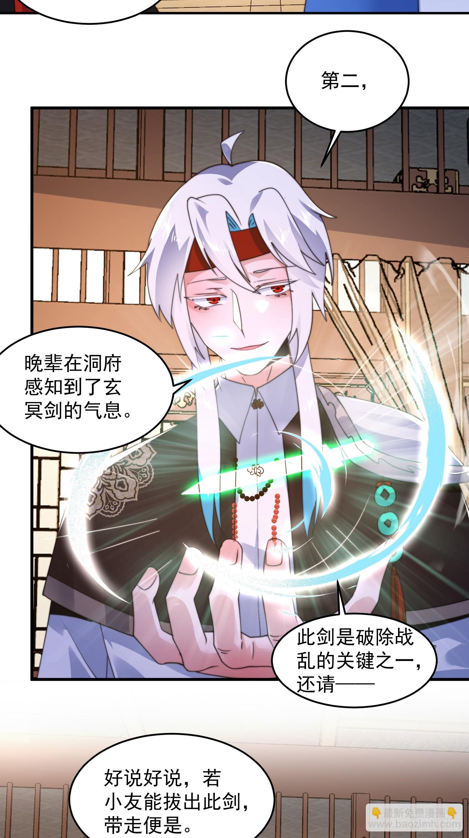 第254话 席青衣&hellip;战亡？！-第252话