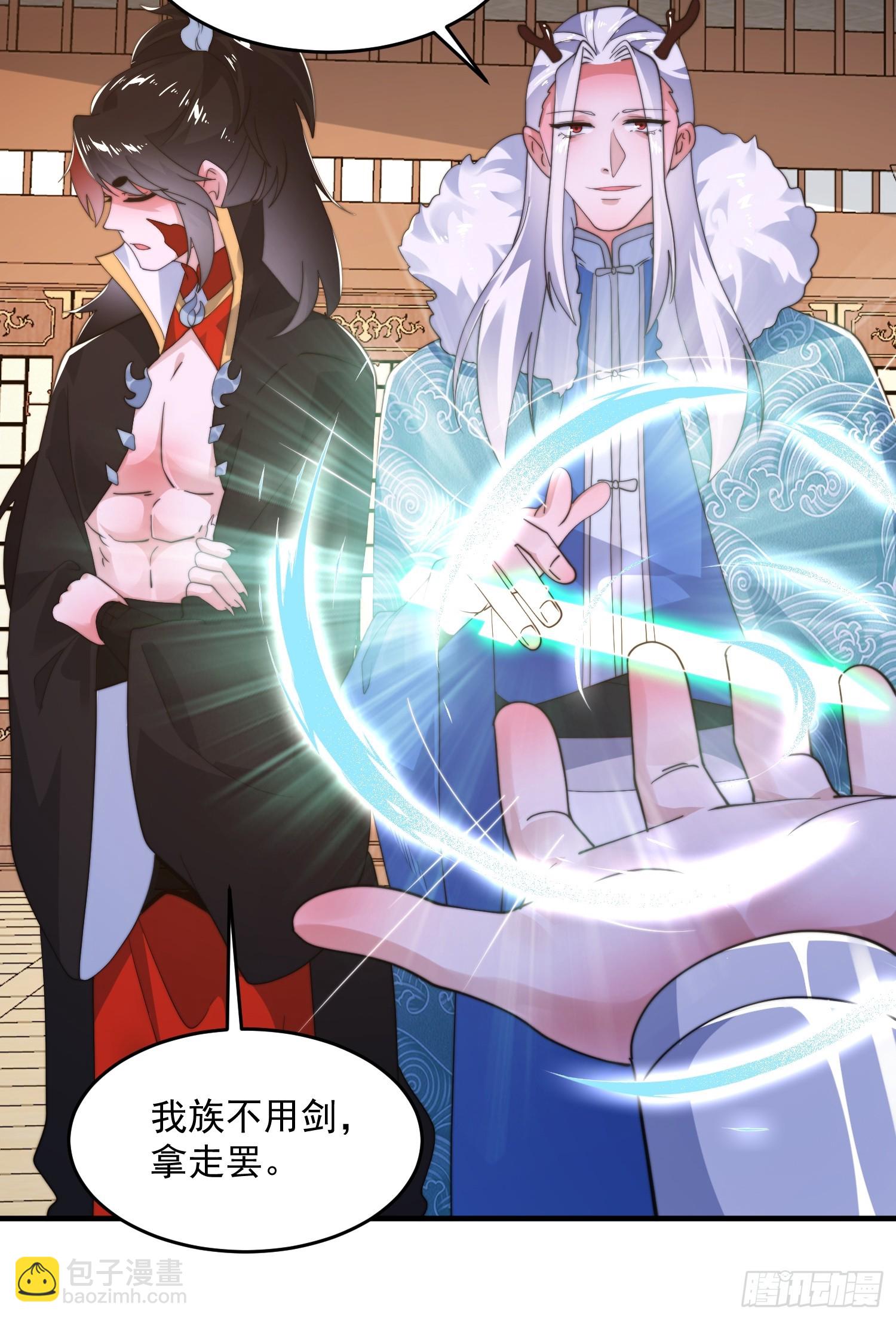 第254话 席青衣&hellip;战亡？！-第252话