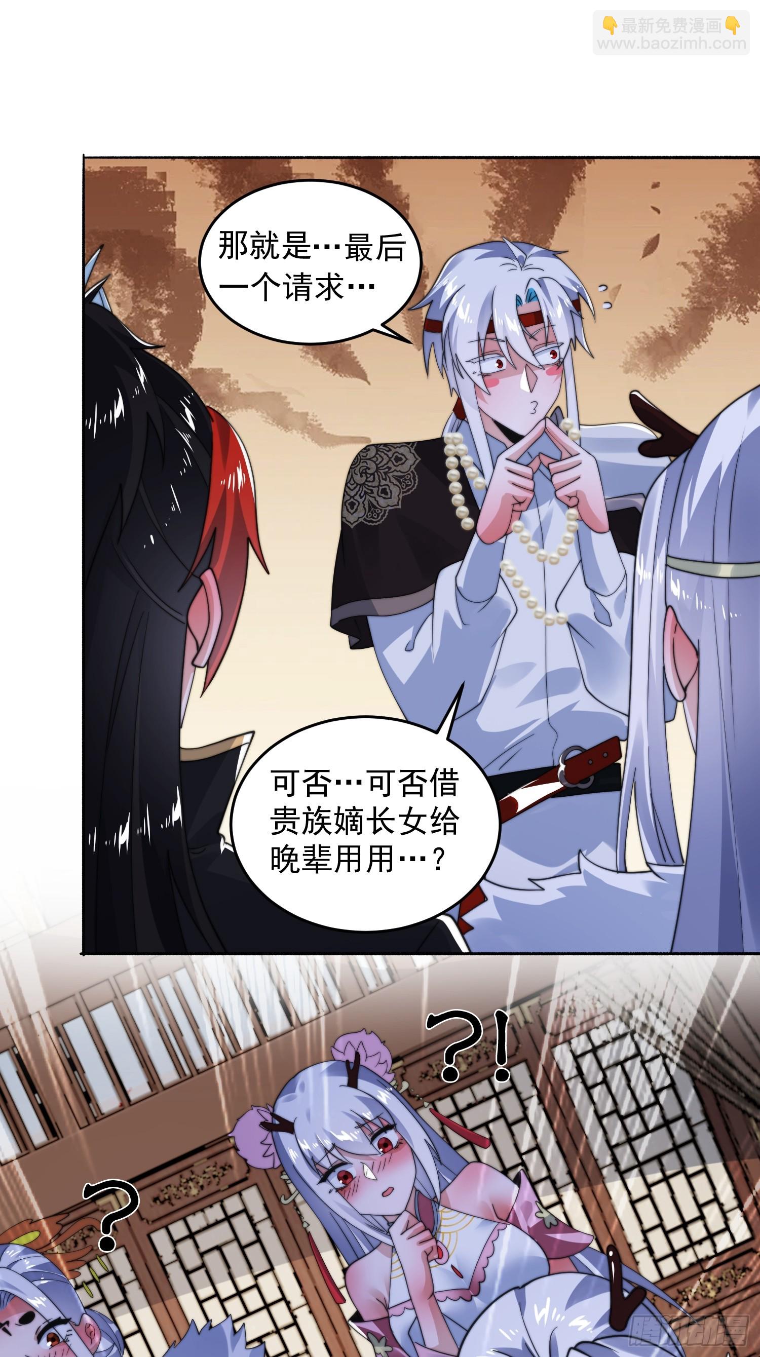 第254话 席青衣&hellip;战亡？！-第252话