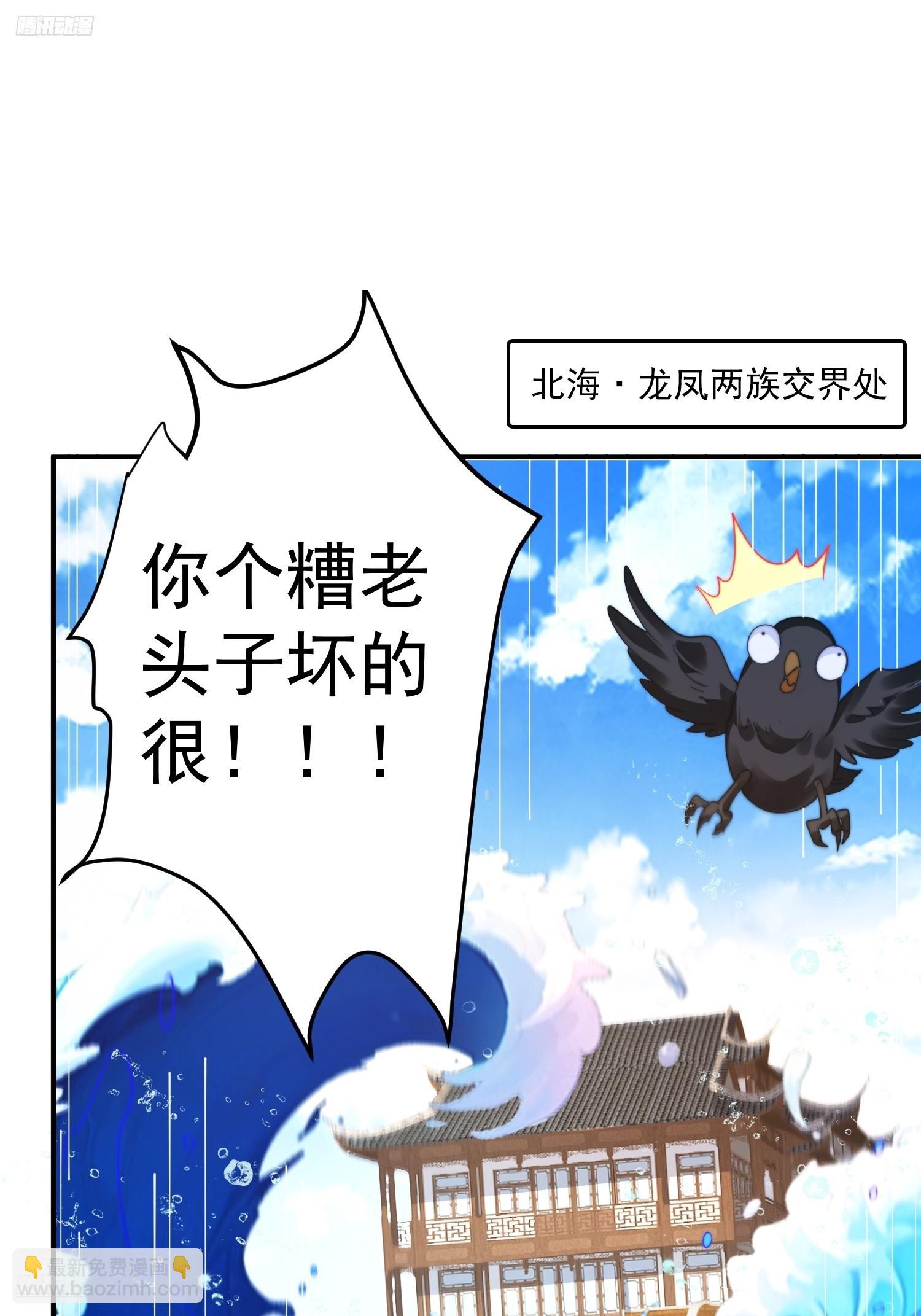 第254话 席青衣&hellip;战亡？！-第252话