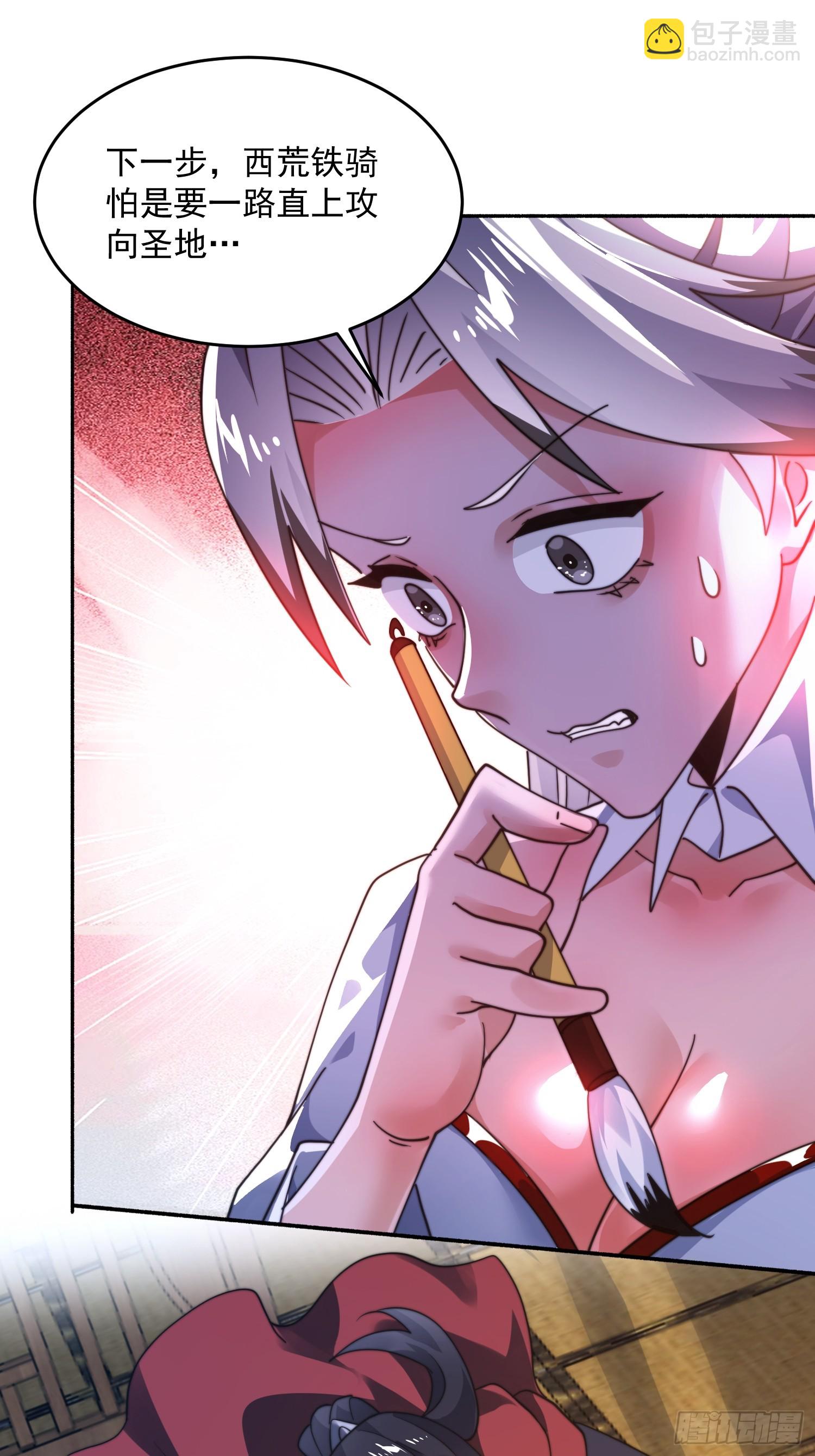 第254话 席青衣&hellip;战亡？！-第252话