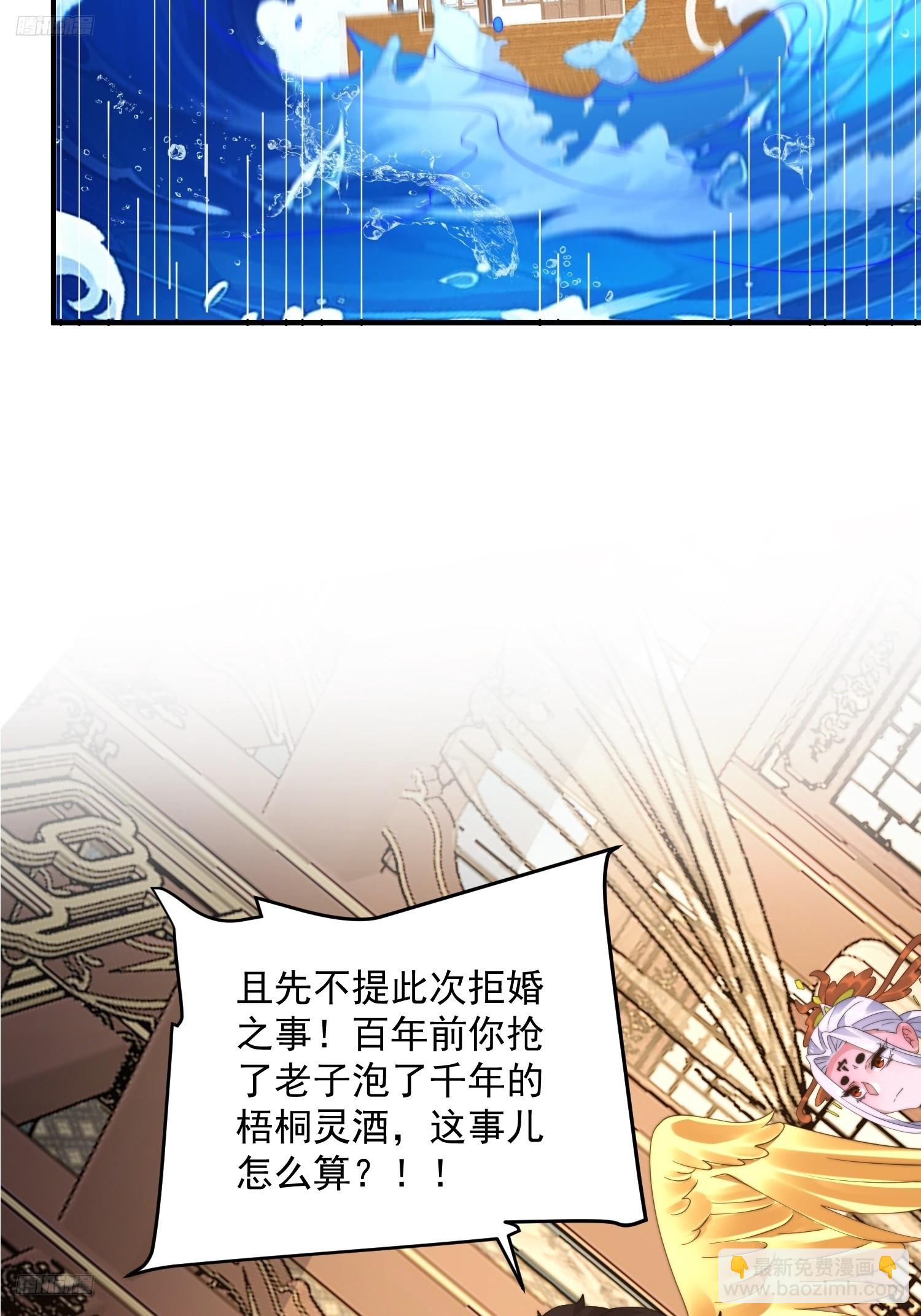 第254话 席青衣&hellip;战亡？！-第252话