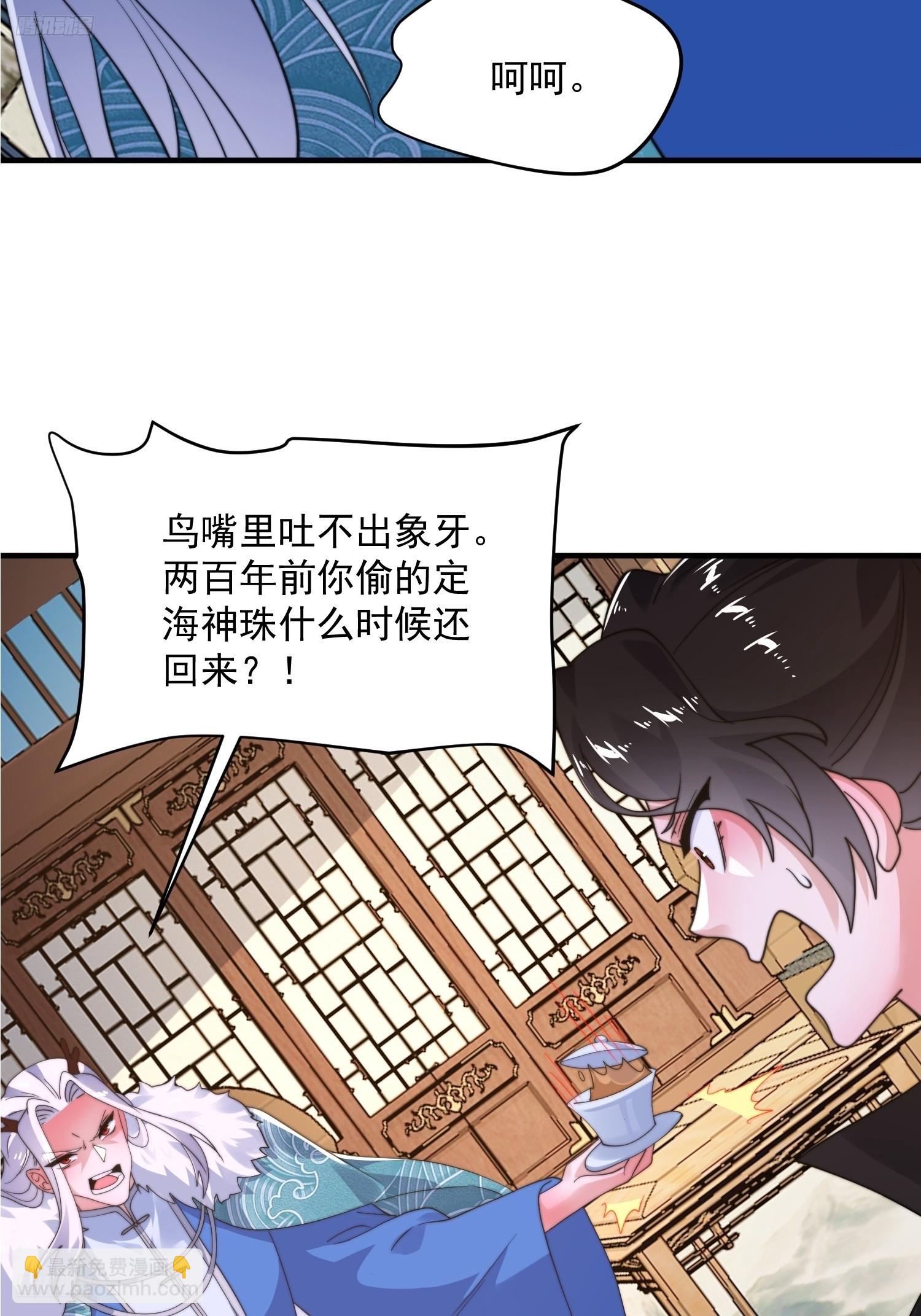 第254话 席青衣&hellip;战亡？！-第252话