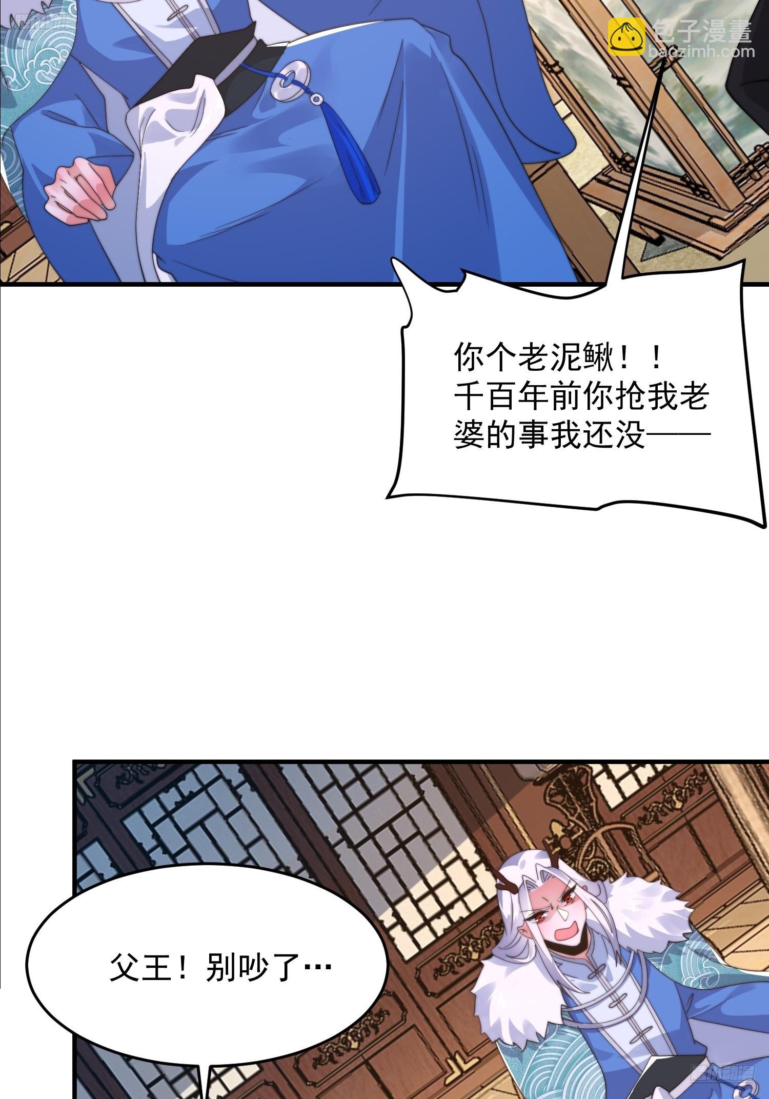 第254话 席青衣&hellip;战亡？！-第252话