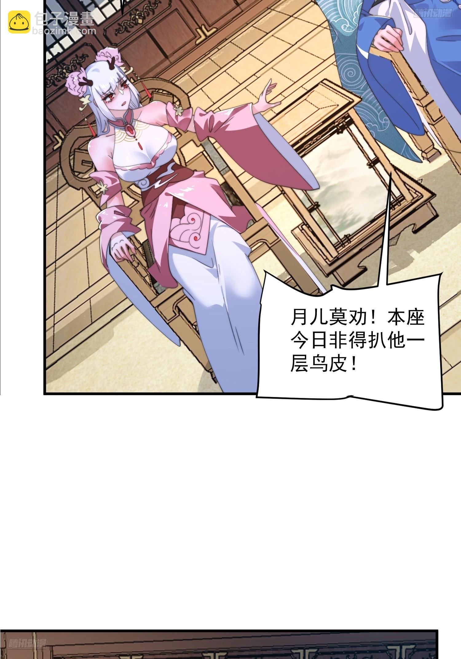 第254话 席青衣&hellip;战亡？！-第252话