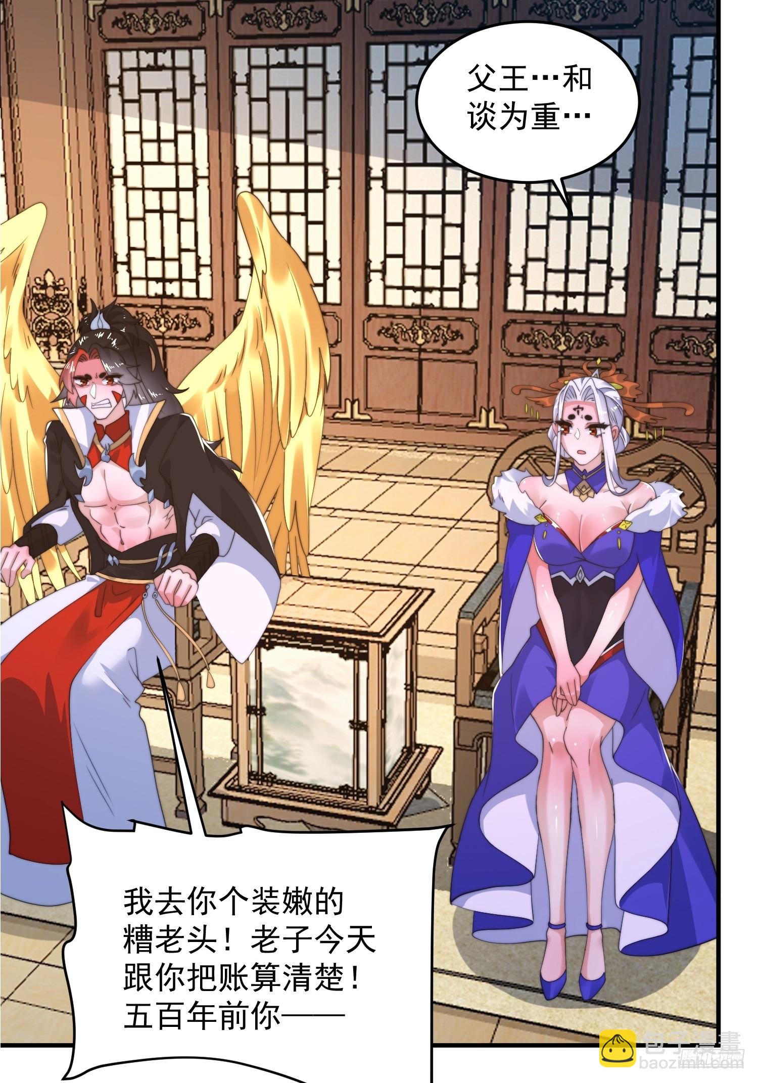 第254话 席青衣&hellip;战亡？！-第252话