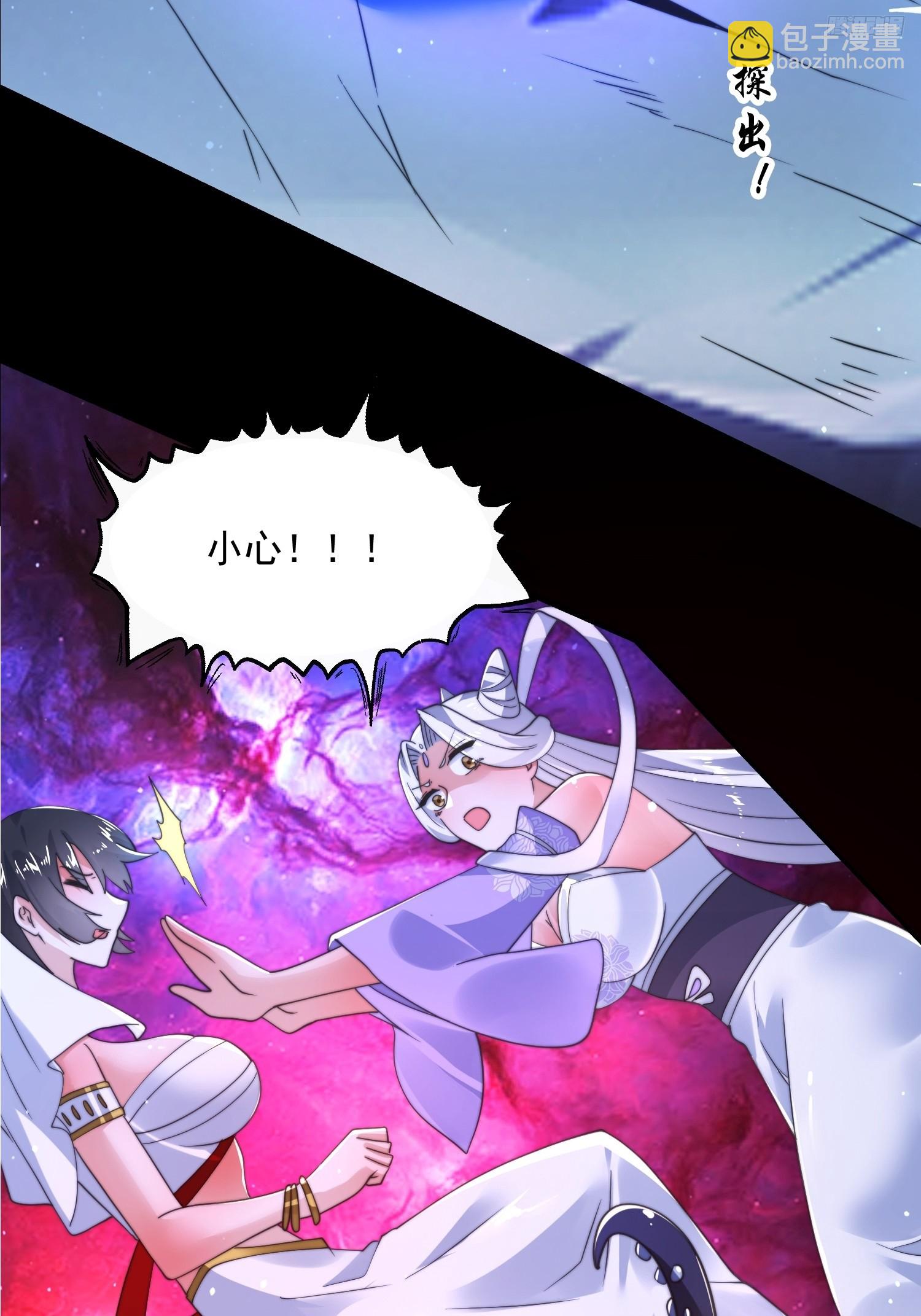 第256话 求~过~婶~啦~~-第254话