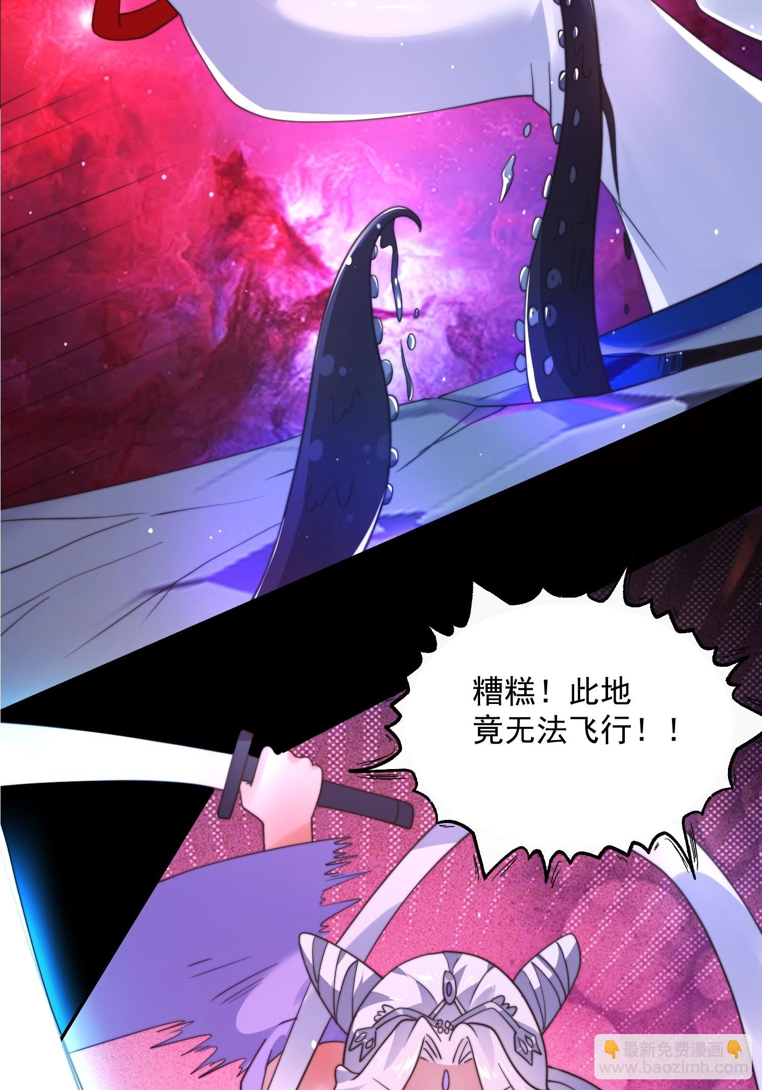 第256话 求~过~婶~啦~~-第254话