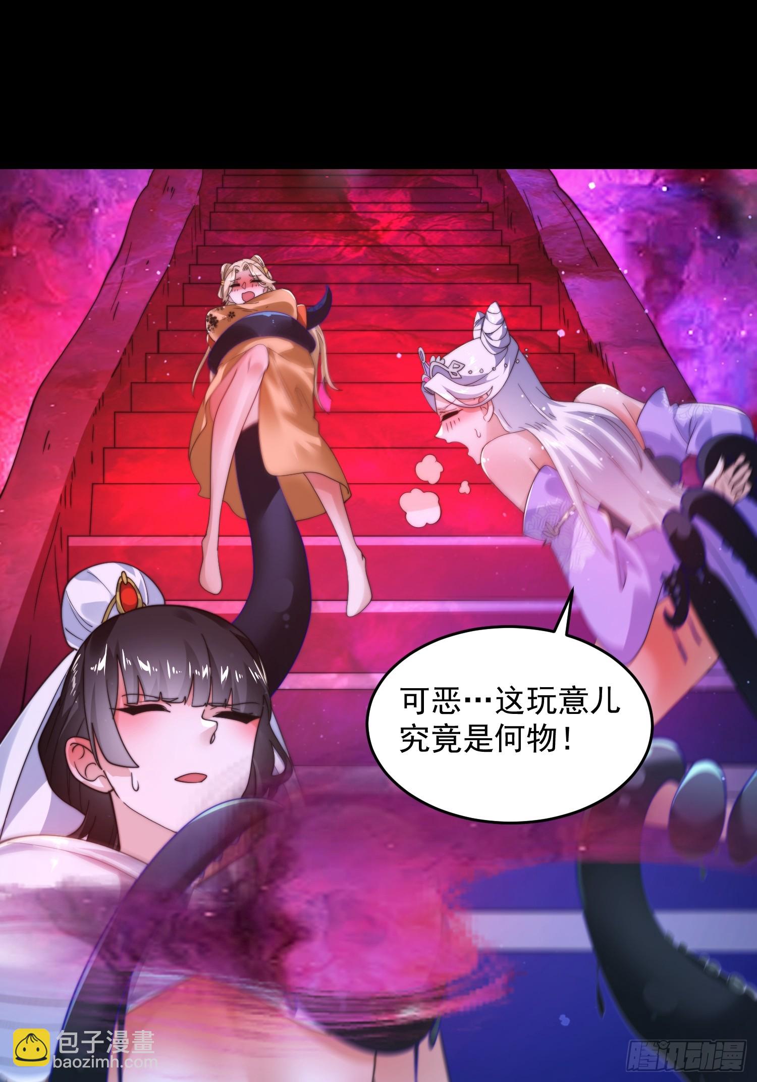 第256话 求~过~婶~啦~~-第254话