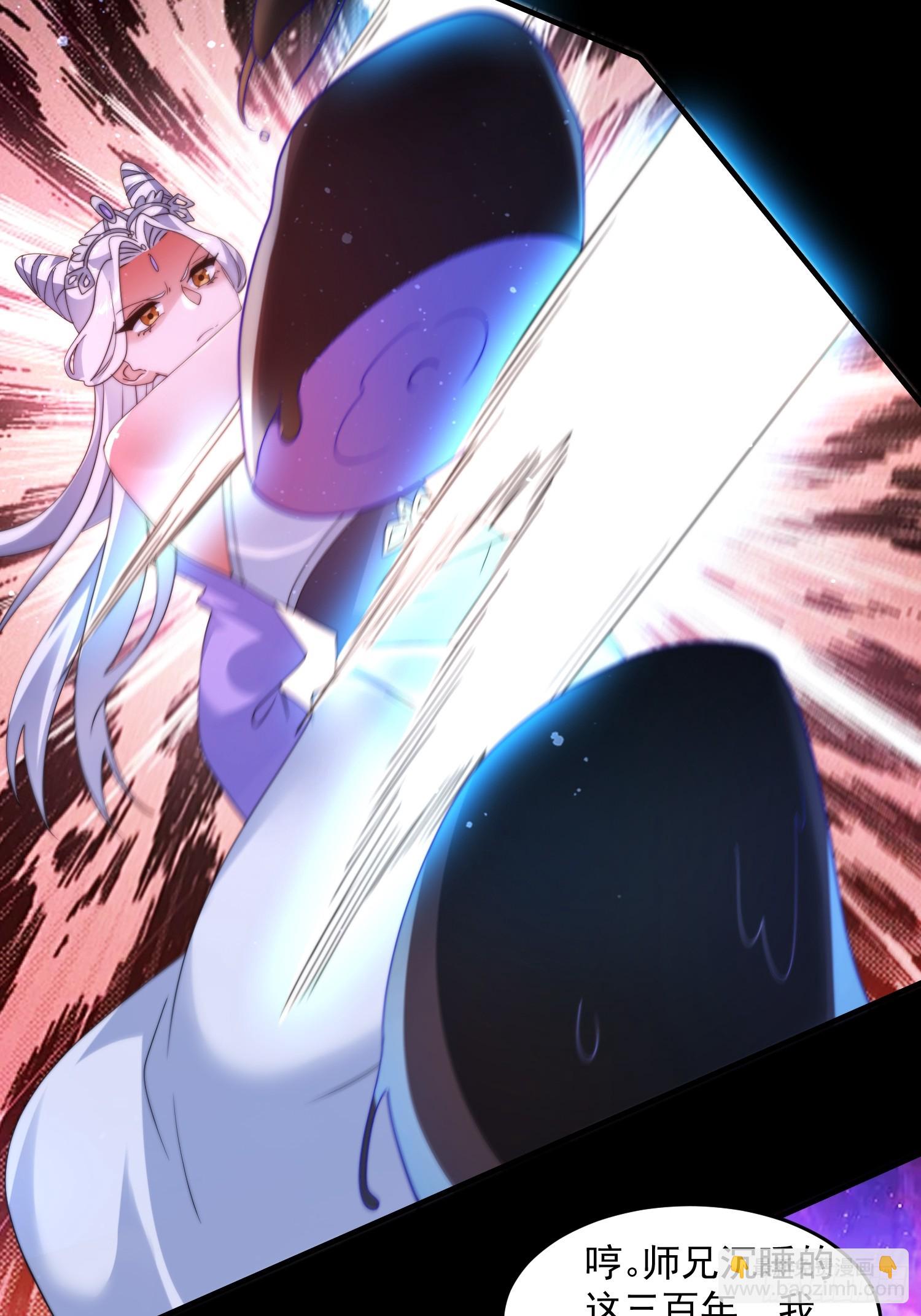 第256话 求~过~婶~啦~~-第254话