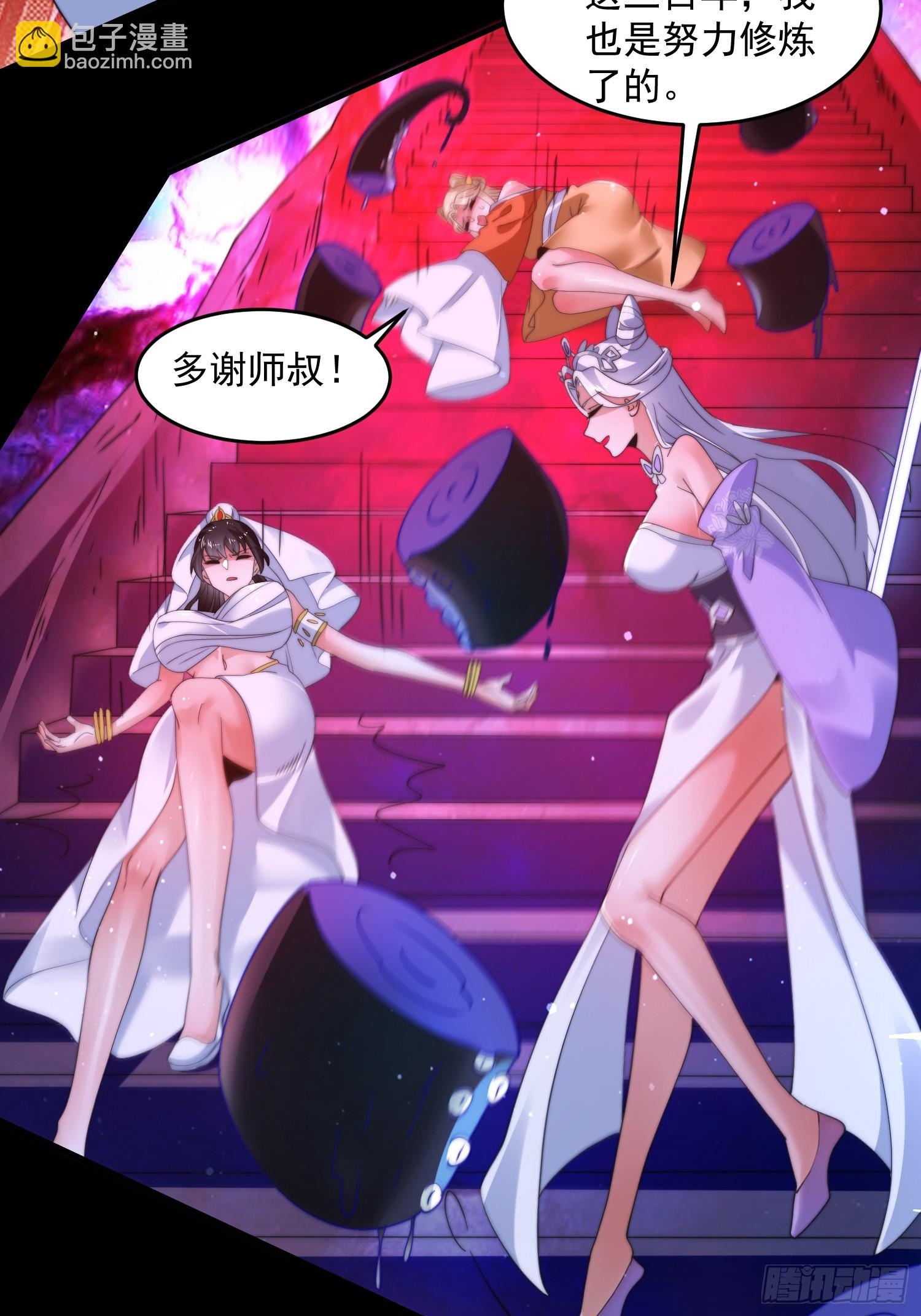 第256话 求~过~婶~啦~~-第254话