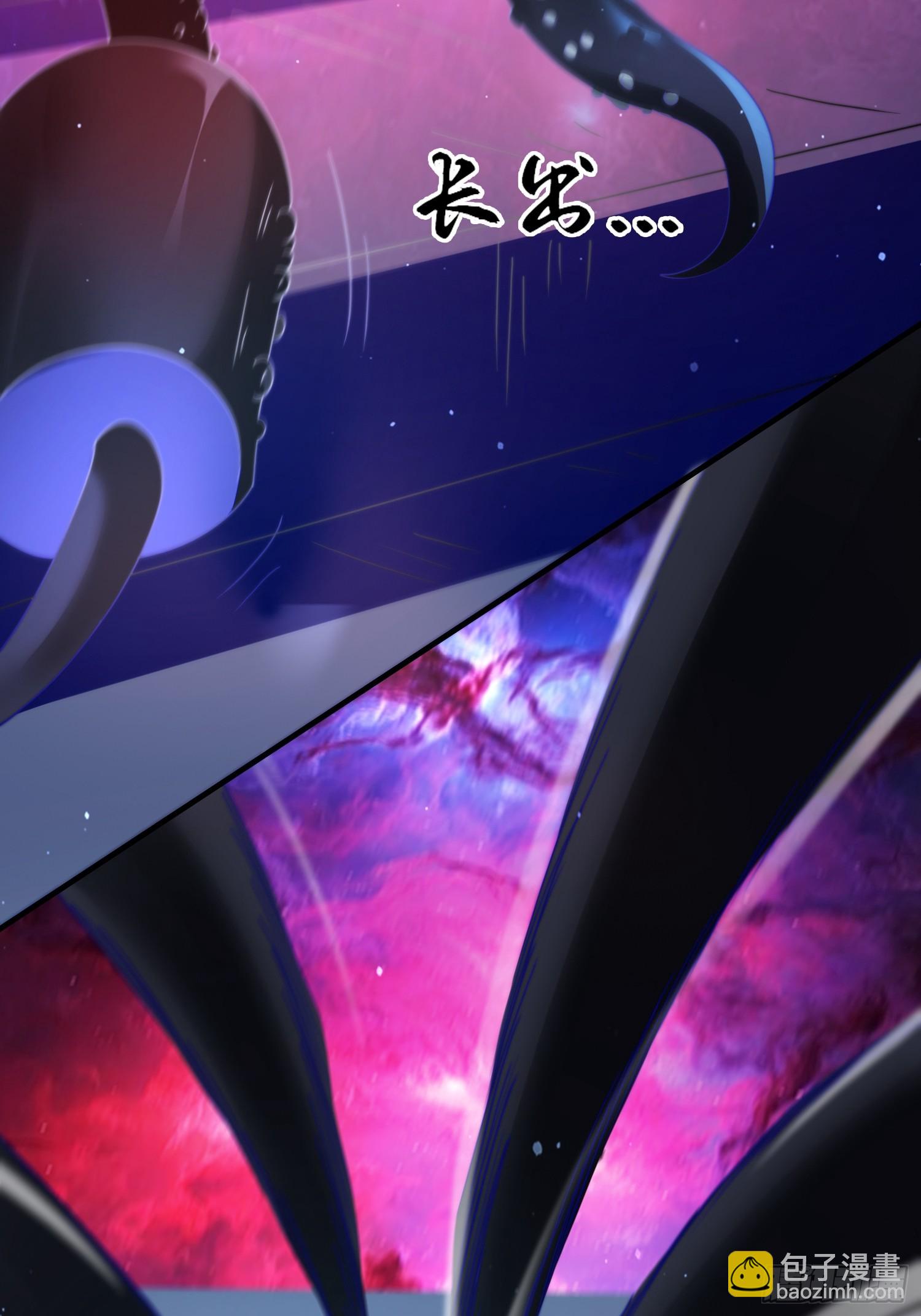 第256话 求~过~婶~啦~~-第254话