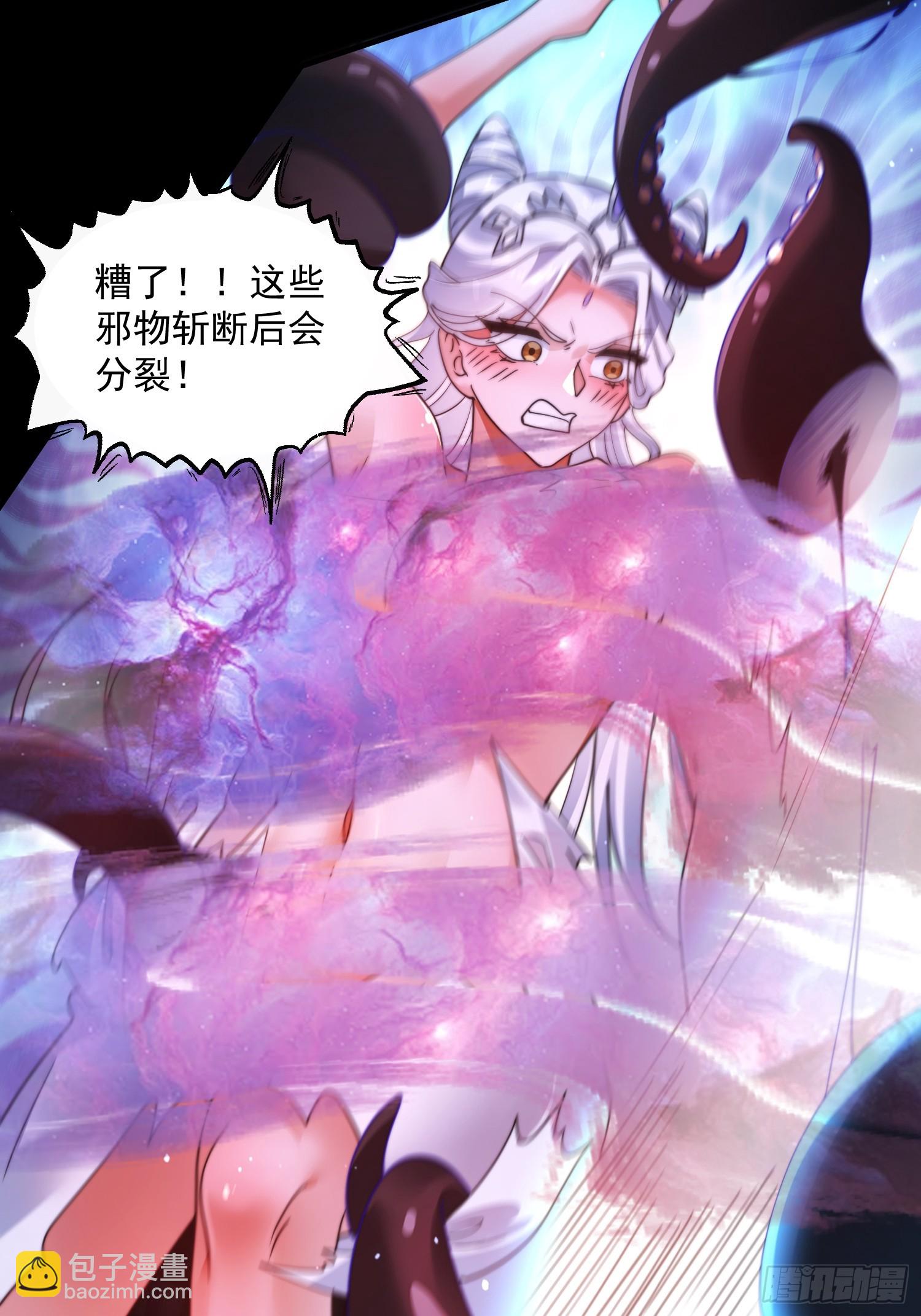 第256话 求~过~婶~啦~~-第254话