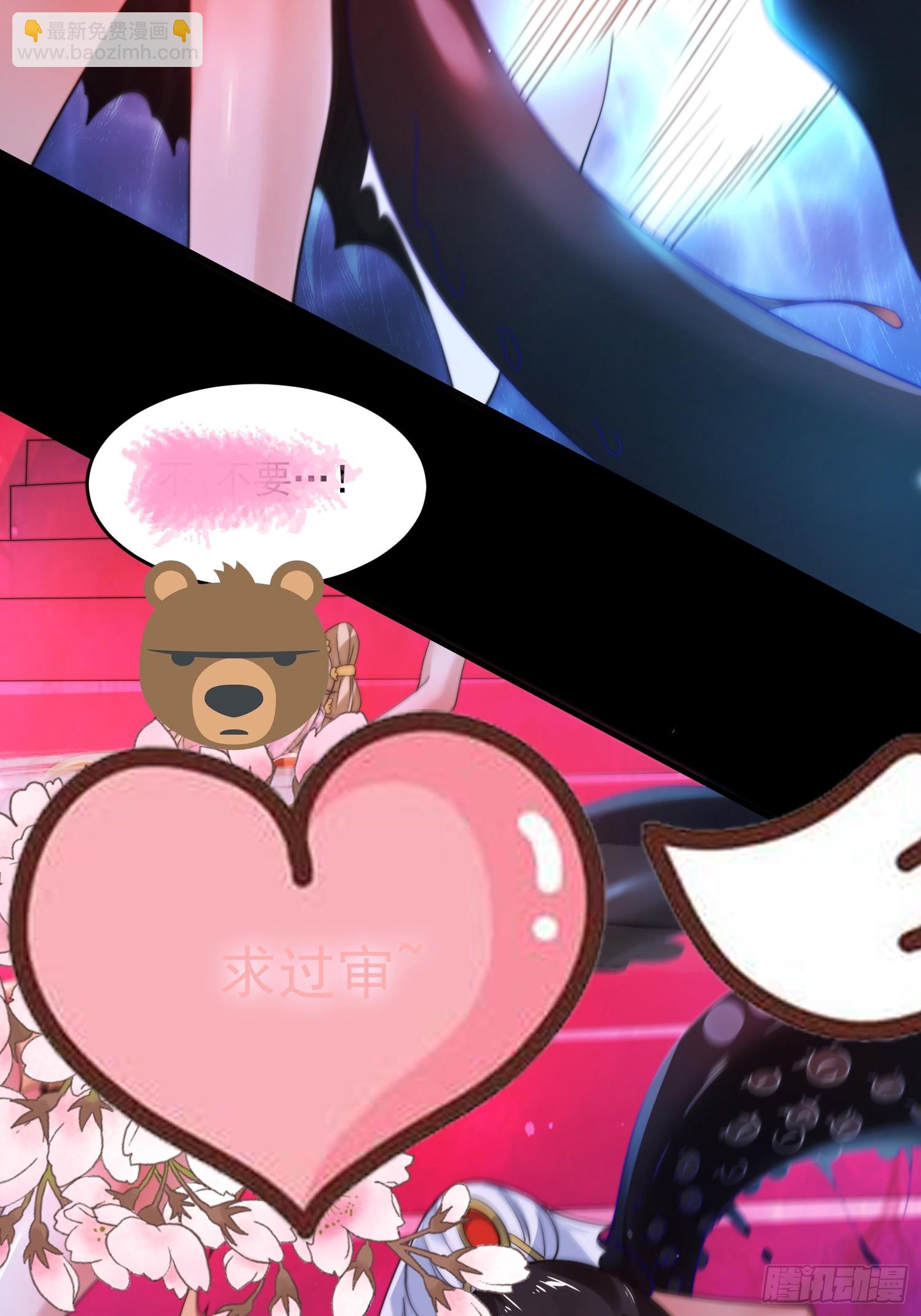 第256话 求~过~婶~啦~~-第254话