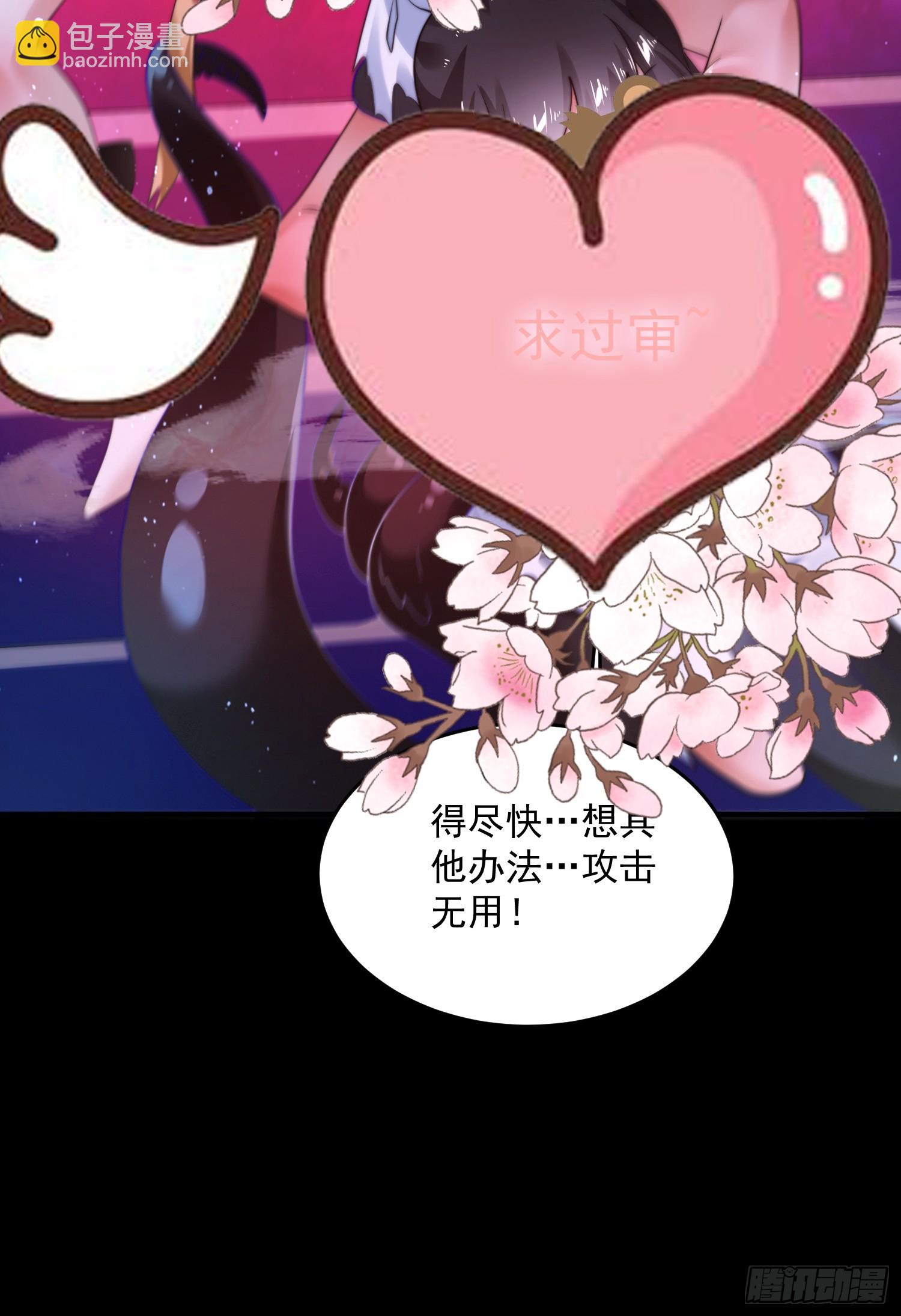 第256话 求~过~婶~啦~~-第254话