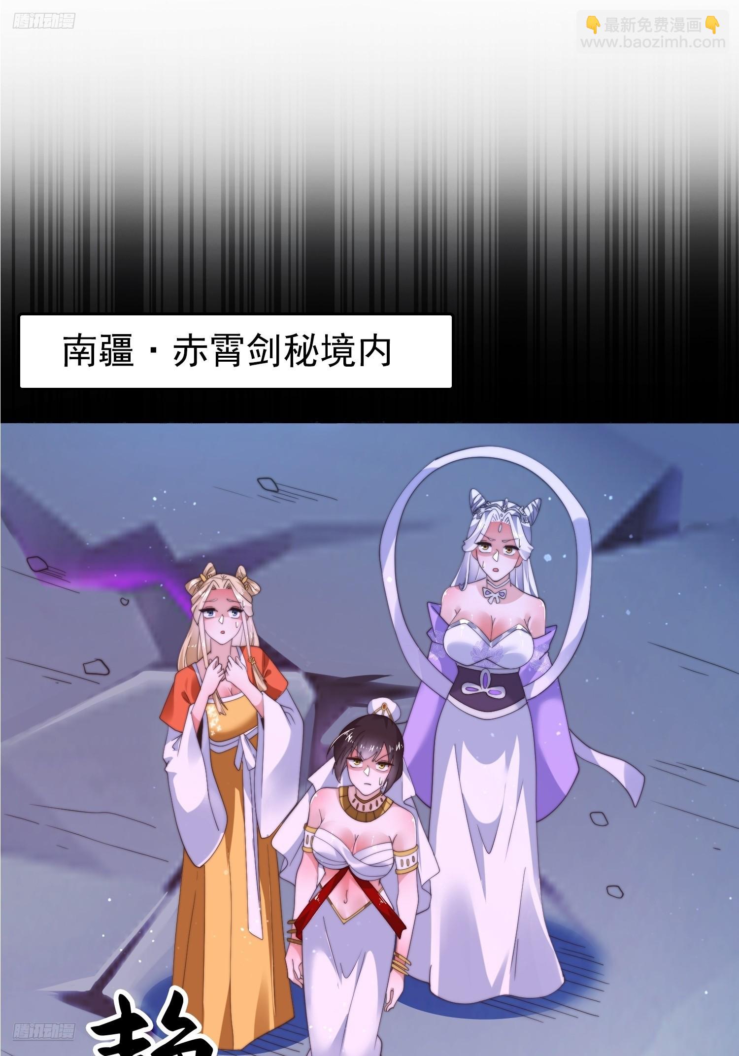 第256话 求~过~婶~啦~~-第254话