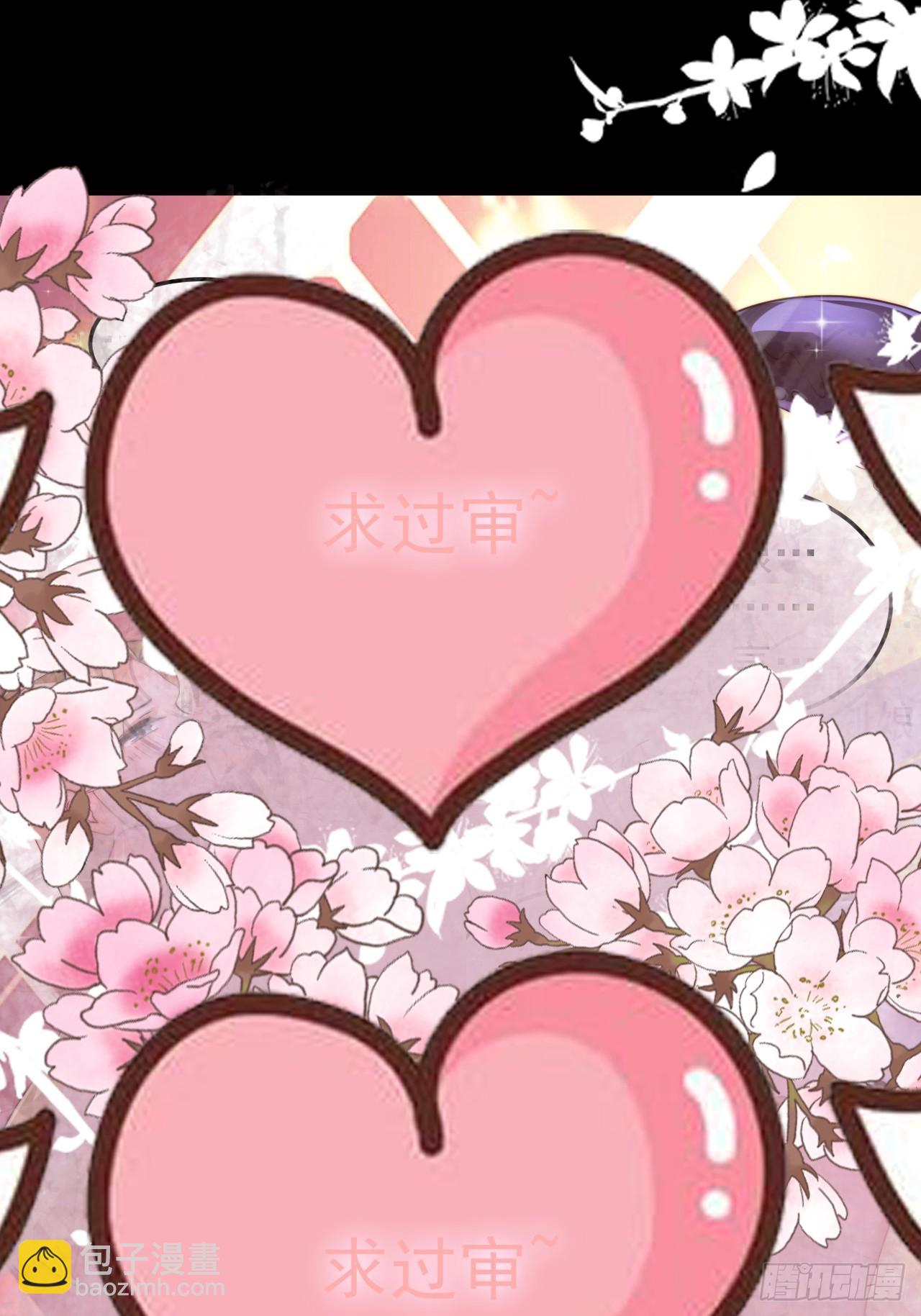 第256话 求~过~婶~啦~~-第254话