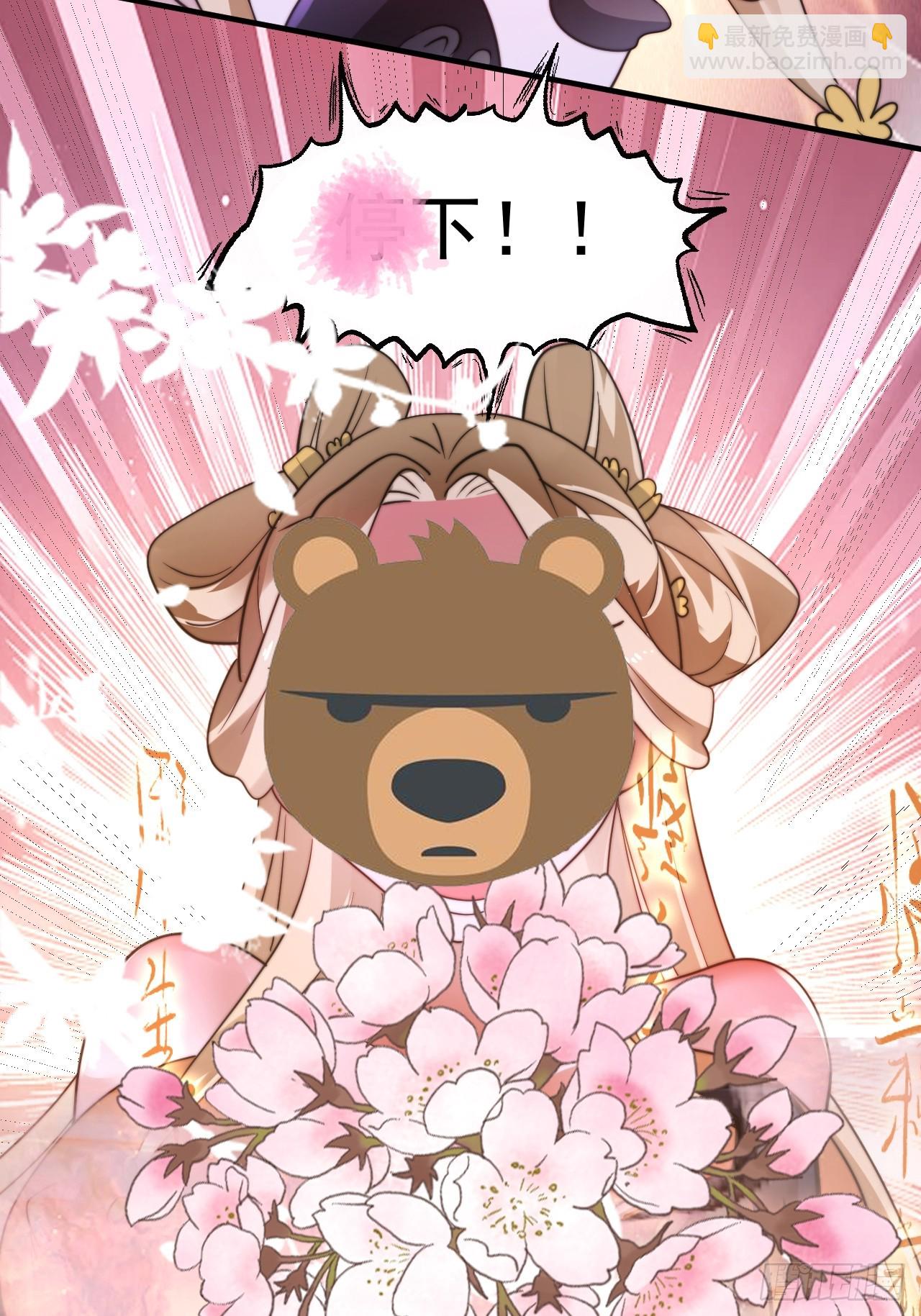 第256话 求~过~婶~啦~~-第254话