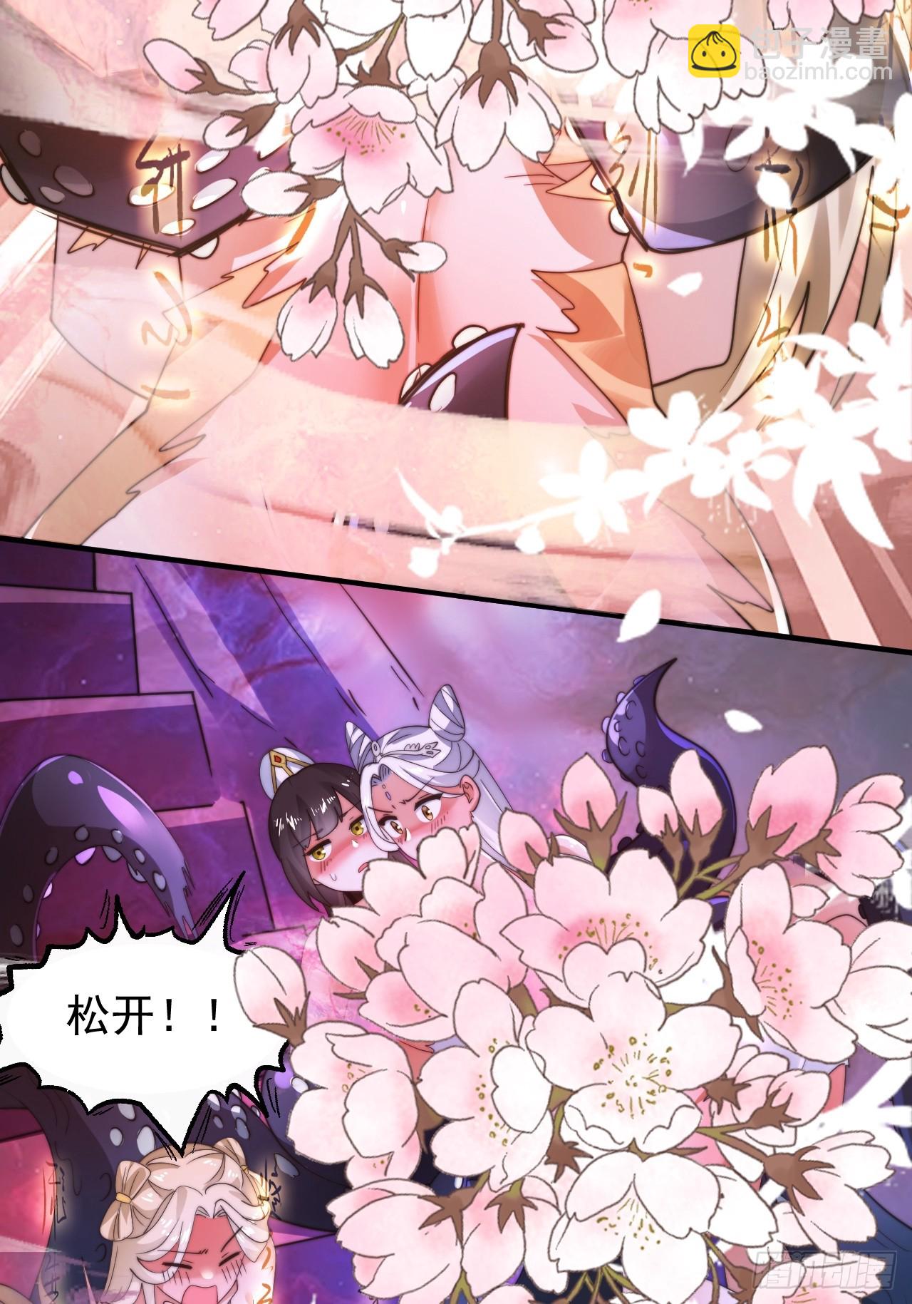 第256话 求~过~婶~啦~~-第254话