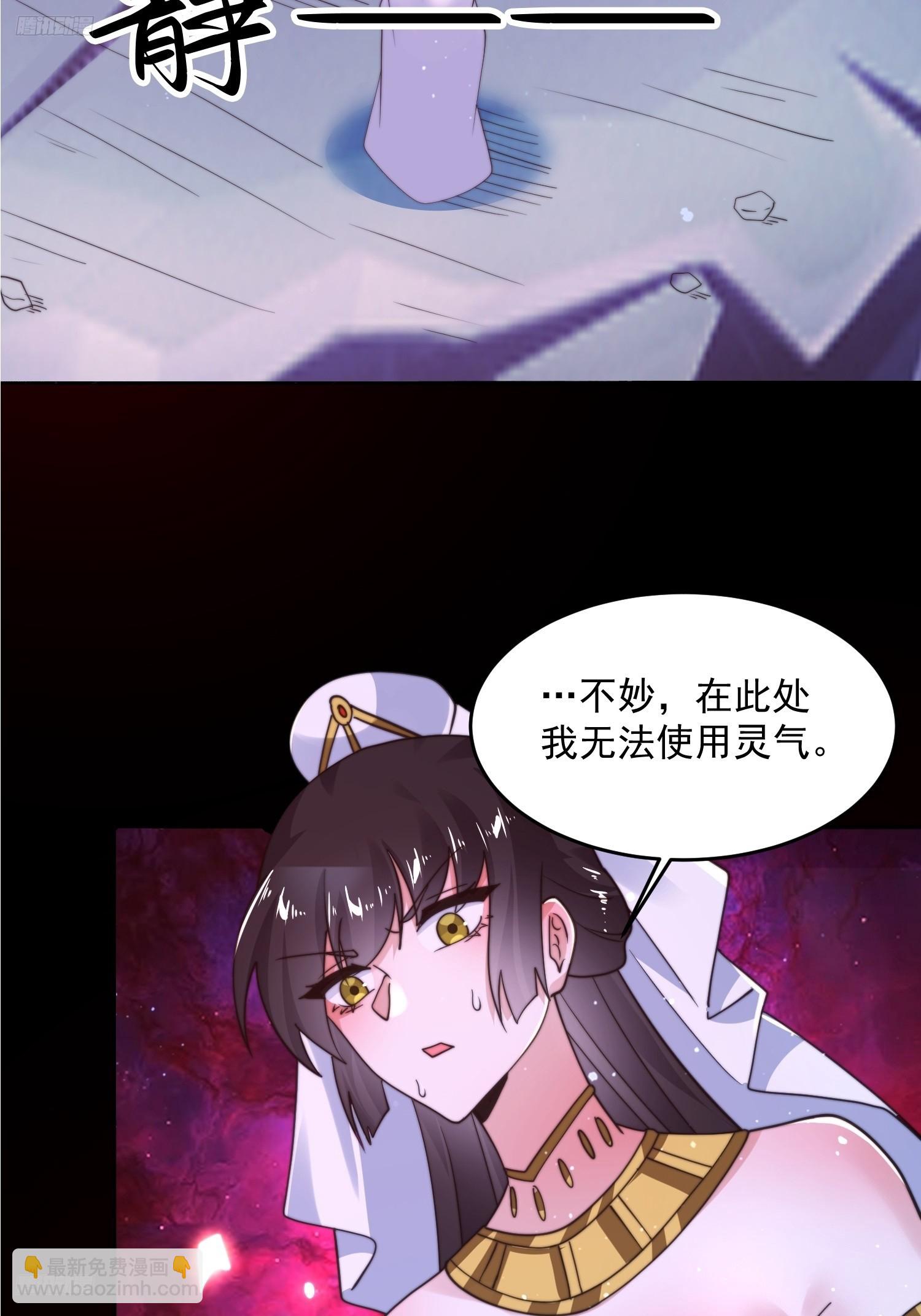 第256话 求~过~婶~啦~~-第254话