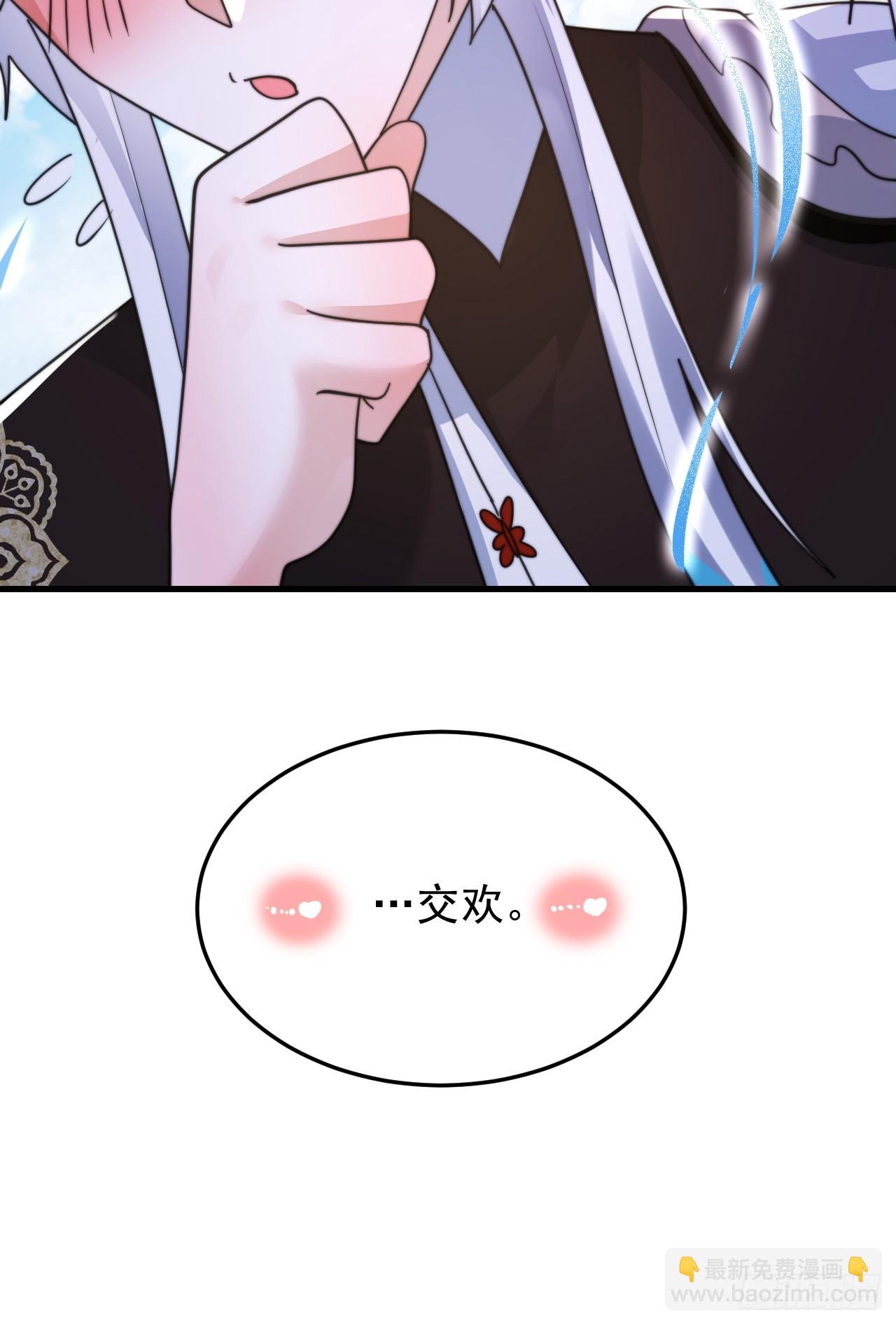 第256话 求~过~婶~啦~~-第254话