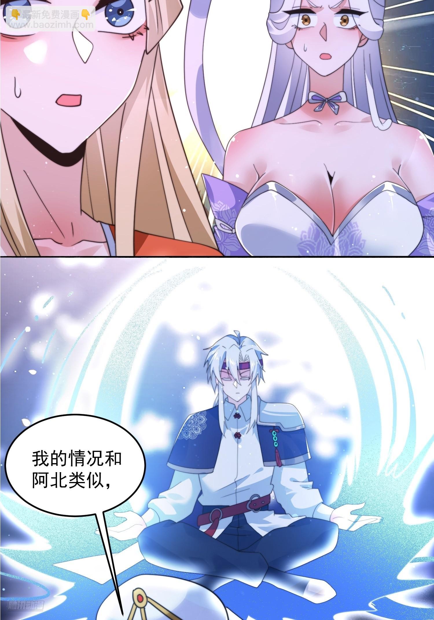 第256话 求~过~婶~啦~~-第254话