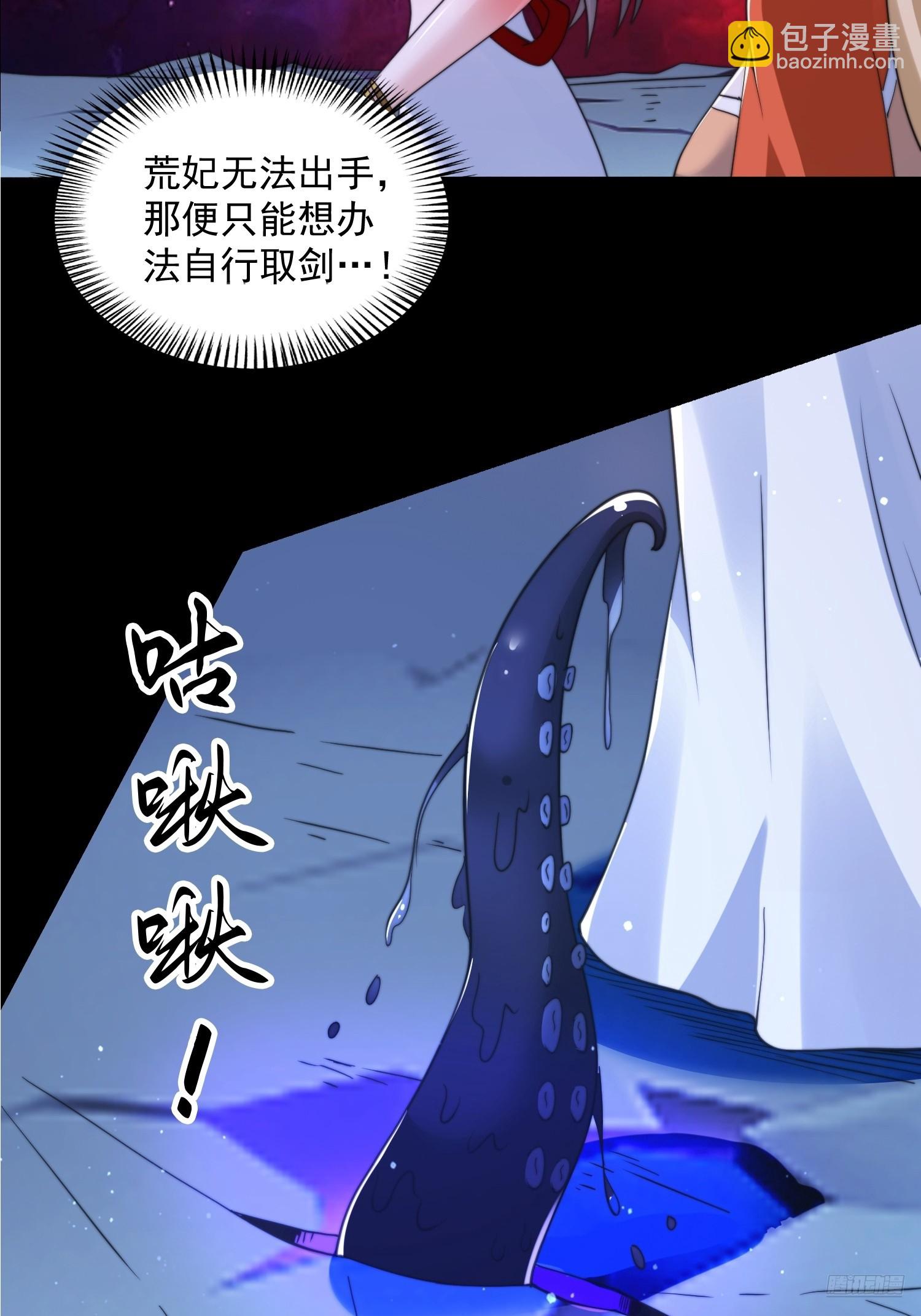 第256话 求~过~婶~啦~~-第254话