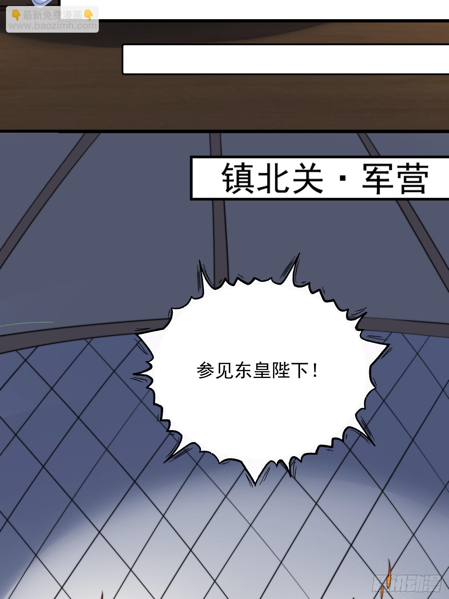 第258话 糟糕，异样的剑娘！-第256话