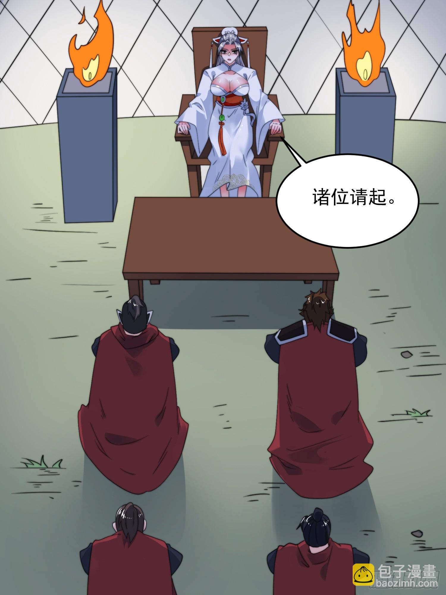 第258话 糟糕，异样的剑娘！-第256话