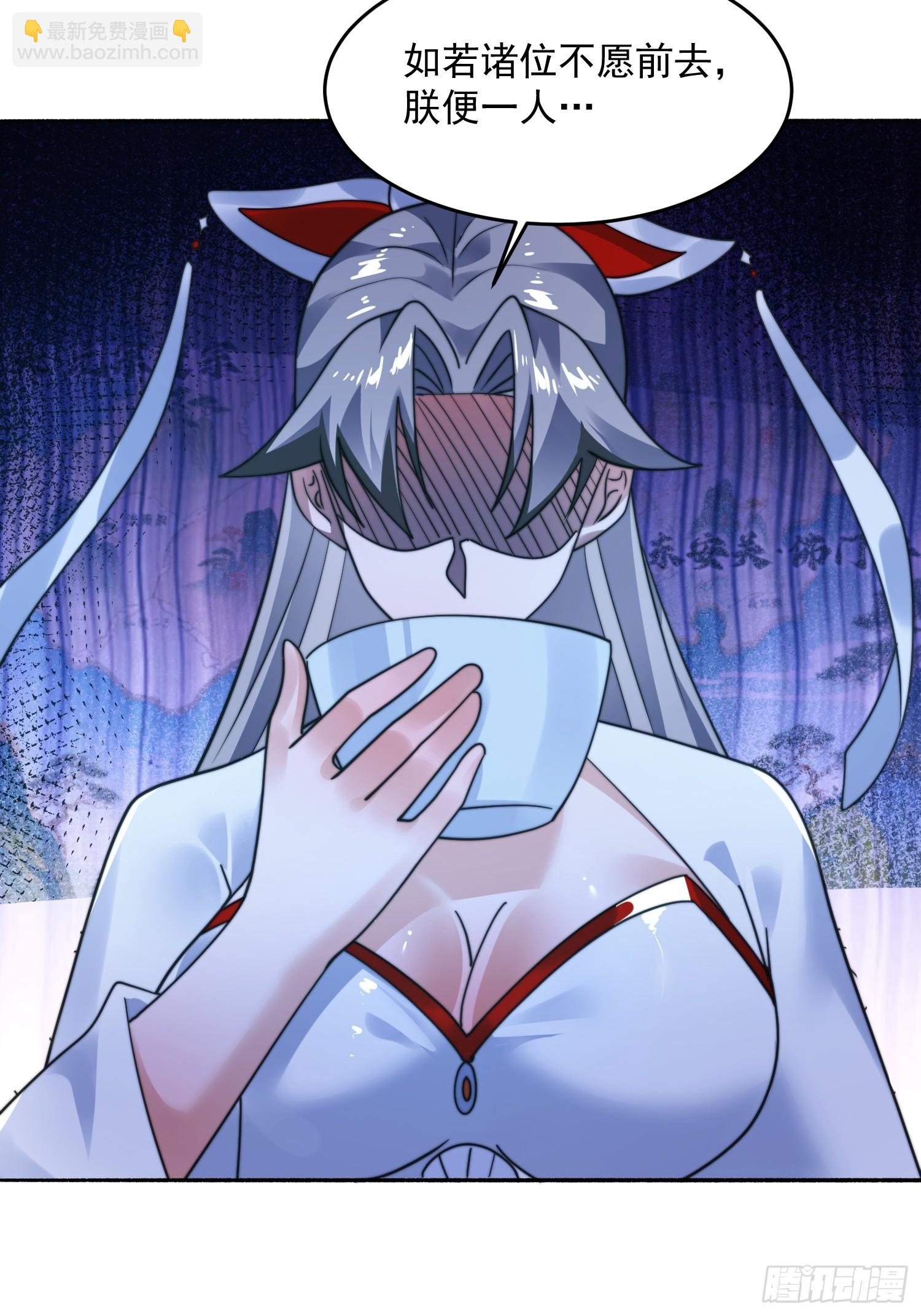 第258话 糟糕，异样的剑娘！-第256话