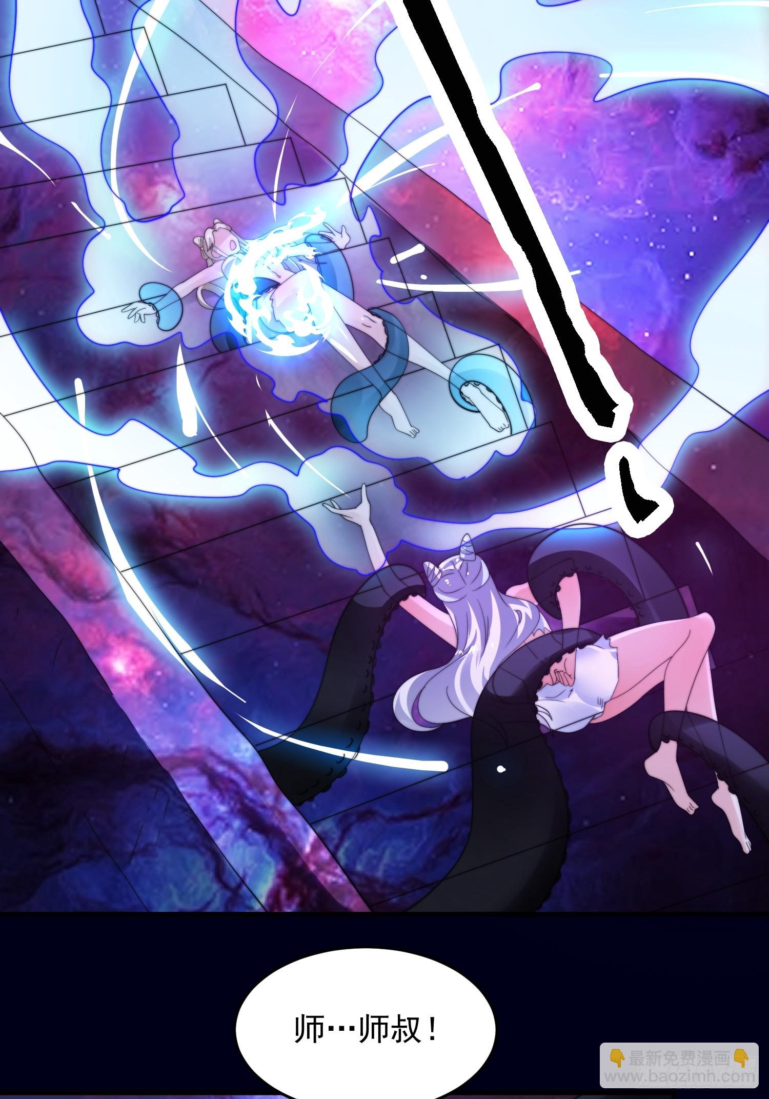 第258话 糟糕，异样的剑娘！-第256话