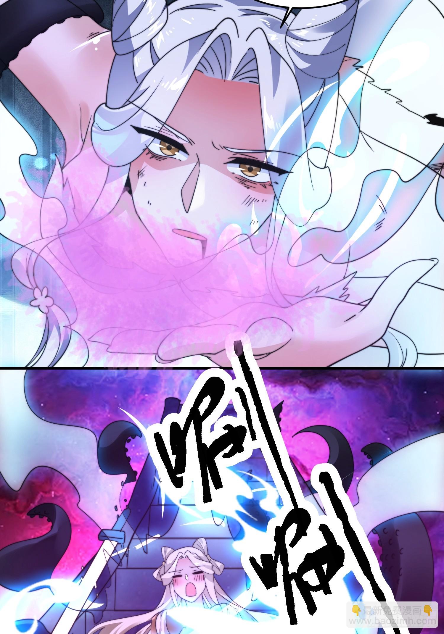 第258话 糟糕，异样的剑娘！-第256话