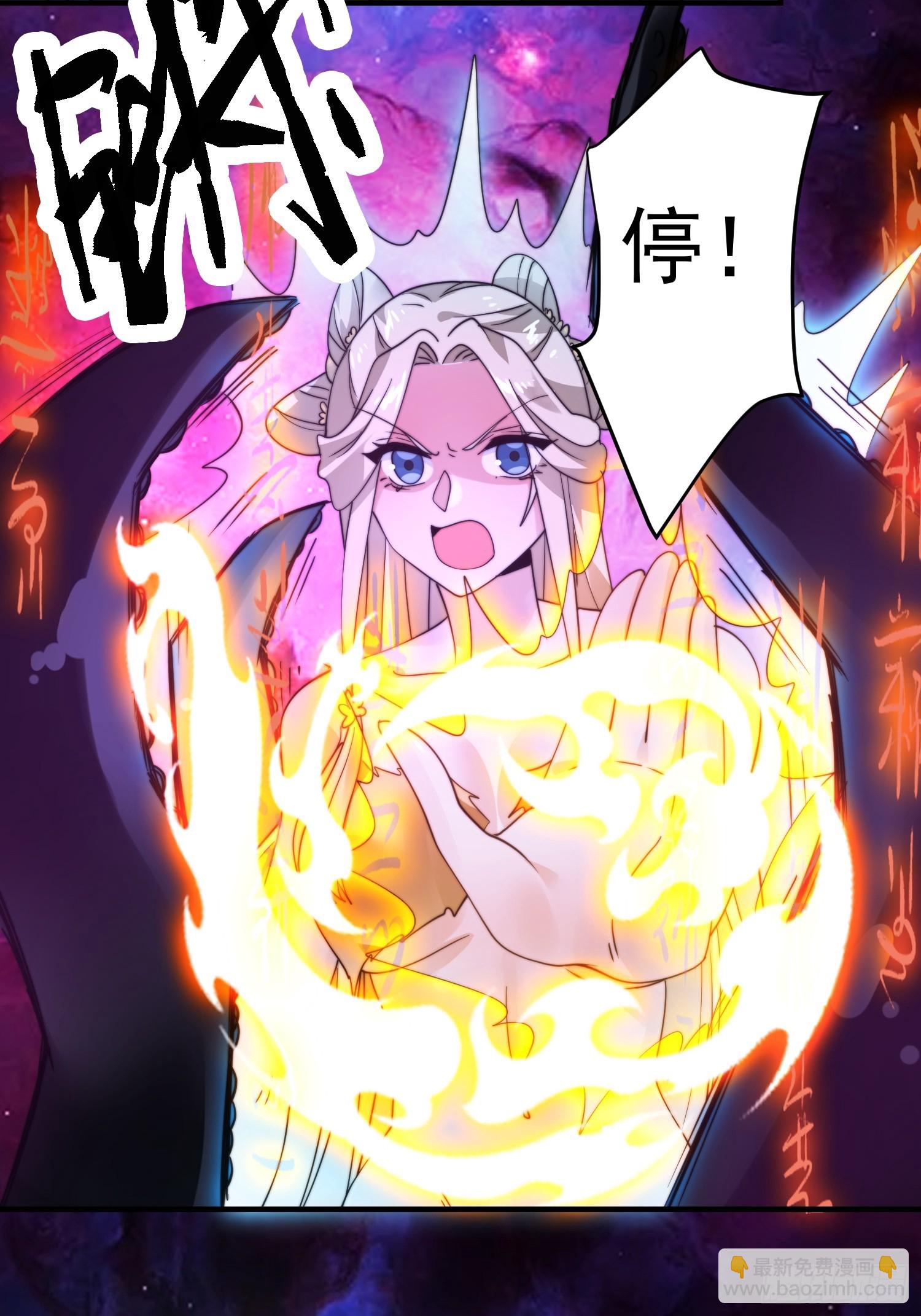 第258话 糟糕，异样的剑娘！-第256话