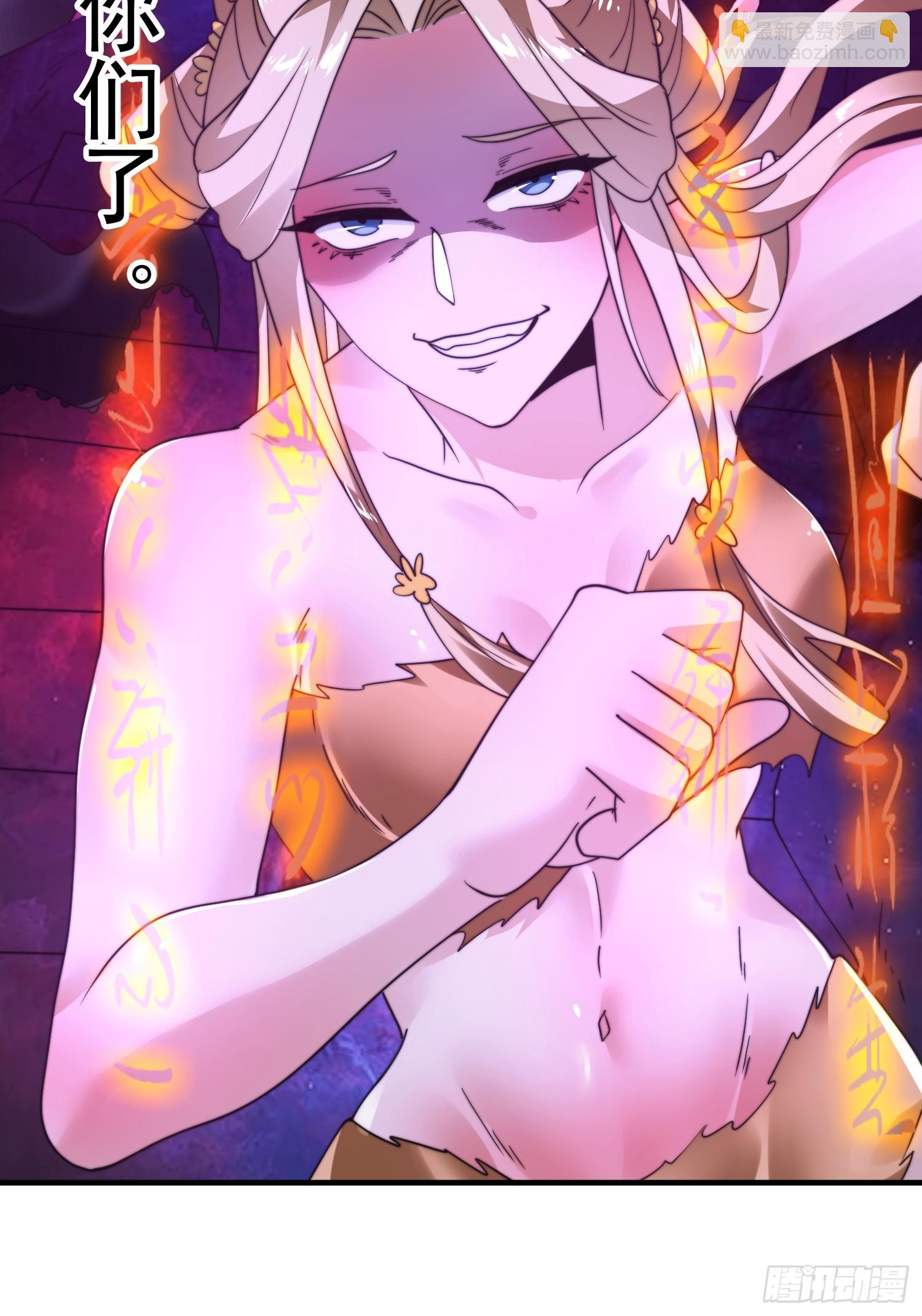 第258话 糟糕，异样的剑娘！-第256话