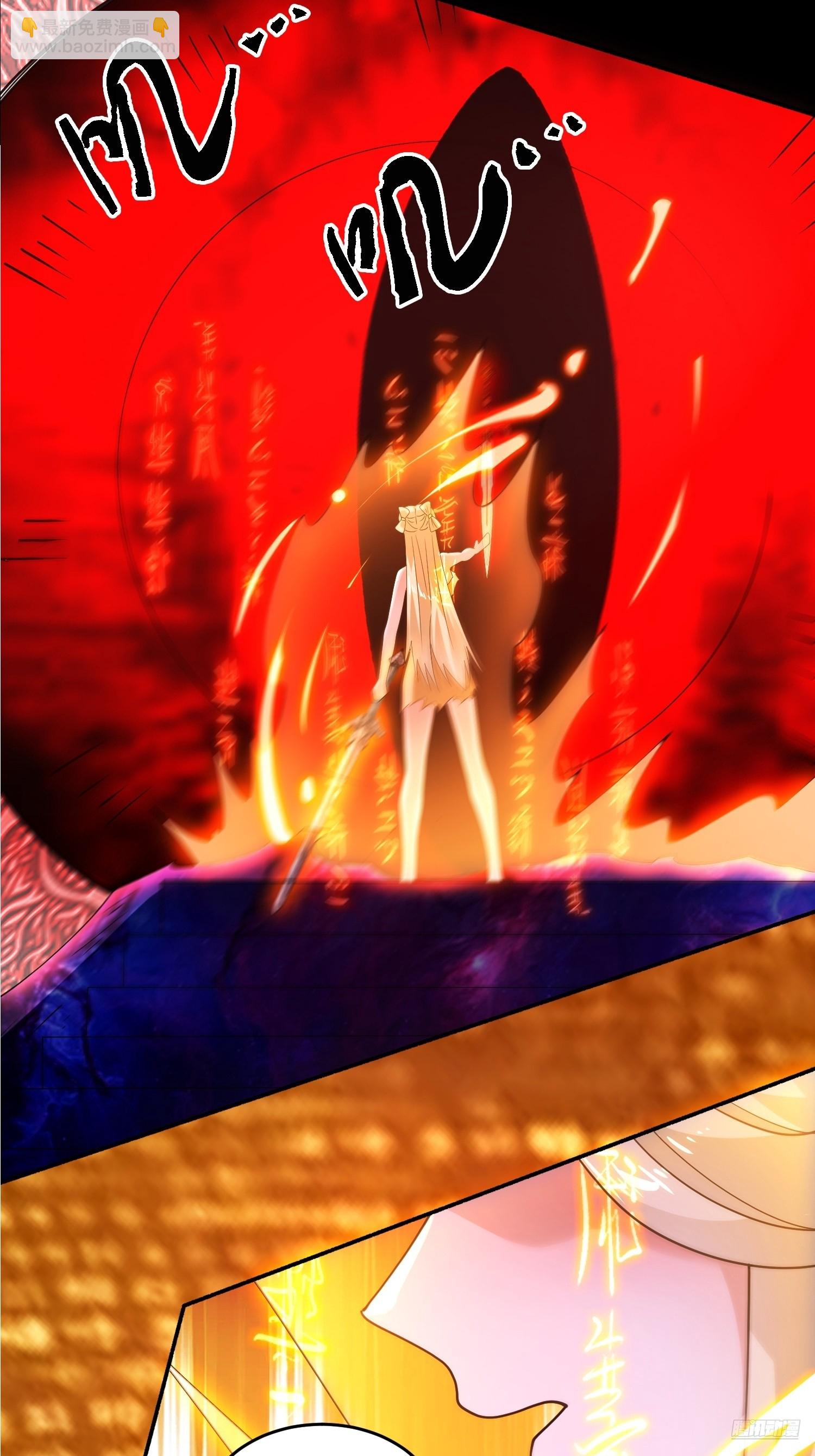 第260话 剑娘！彻底背叛！！-第258话