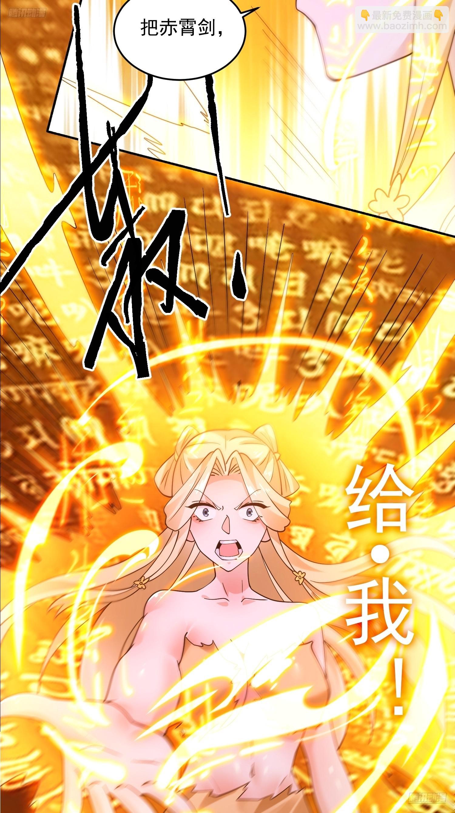 第260话 剑娘！彻底背叛！！-第258话