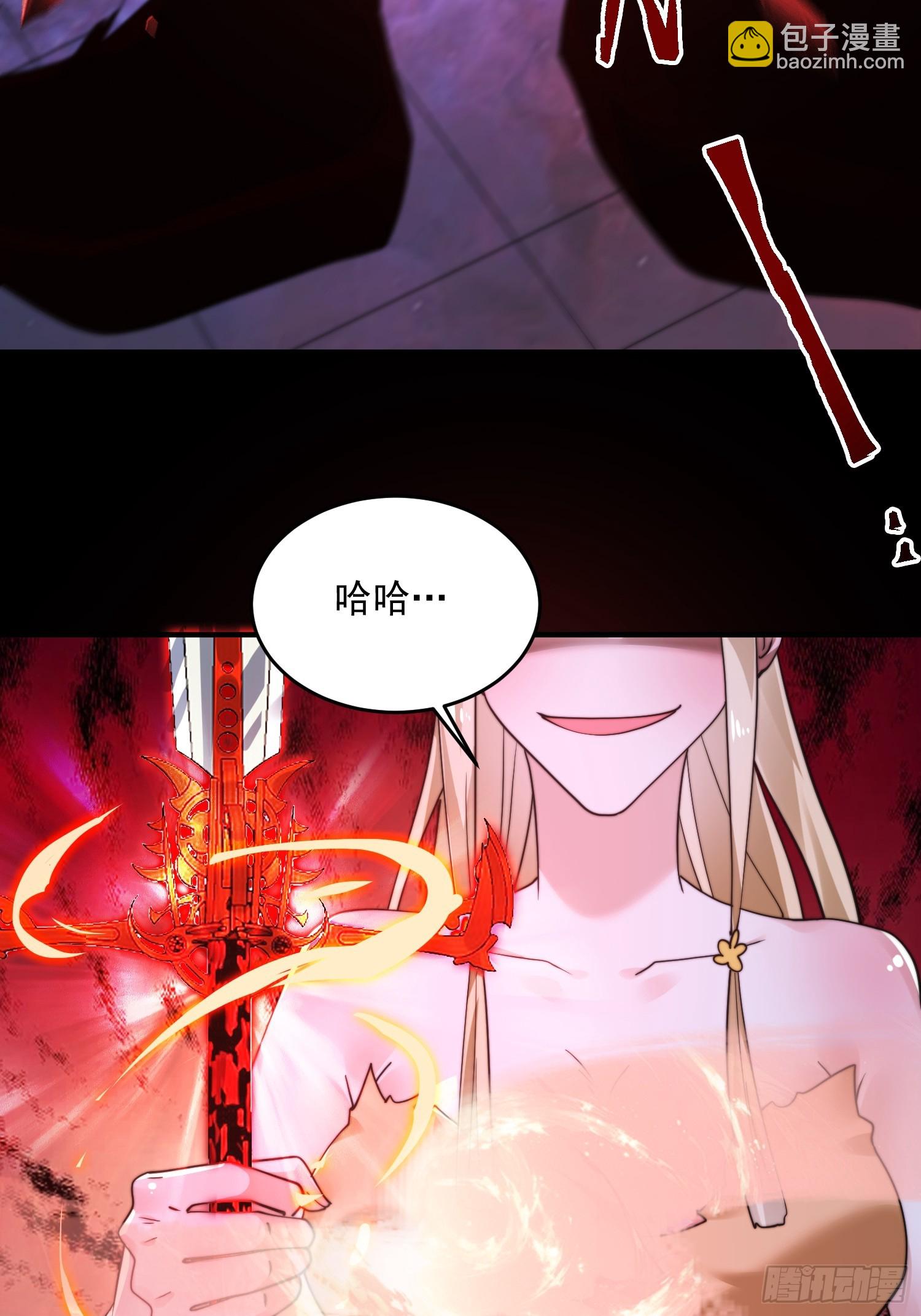 第260话 剑娘！彻底背叛！！-第258话