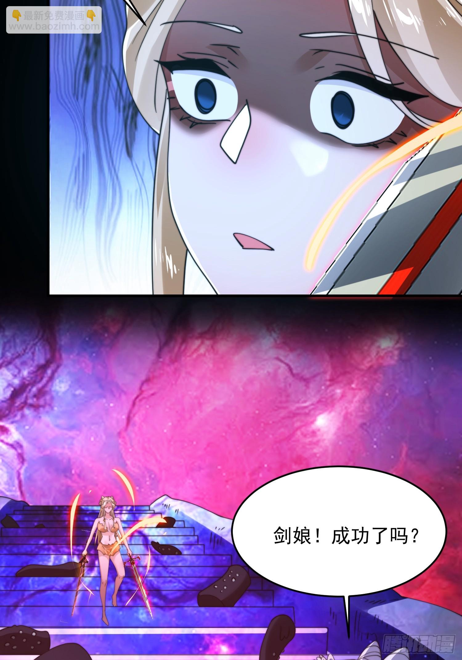 第260话 剑娘！彻底背叛！！-第258话