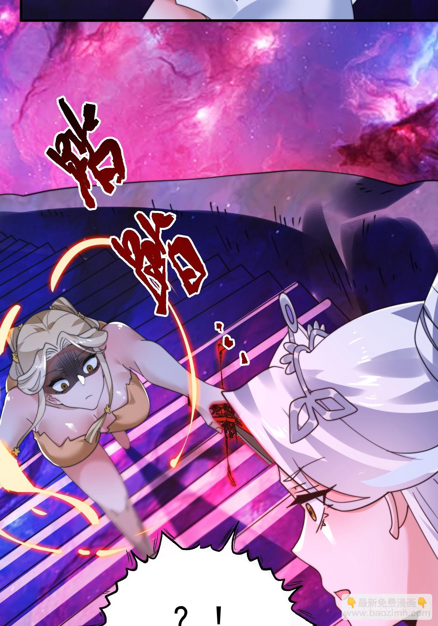 第260话 剑娘！彻底背叛！！-第258话