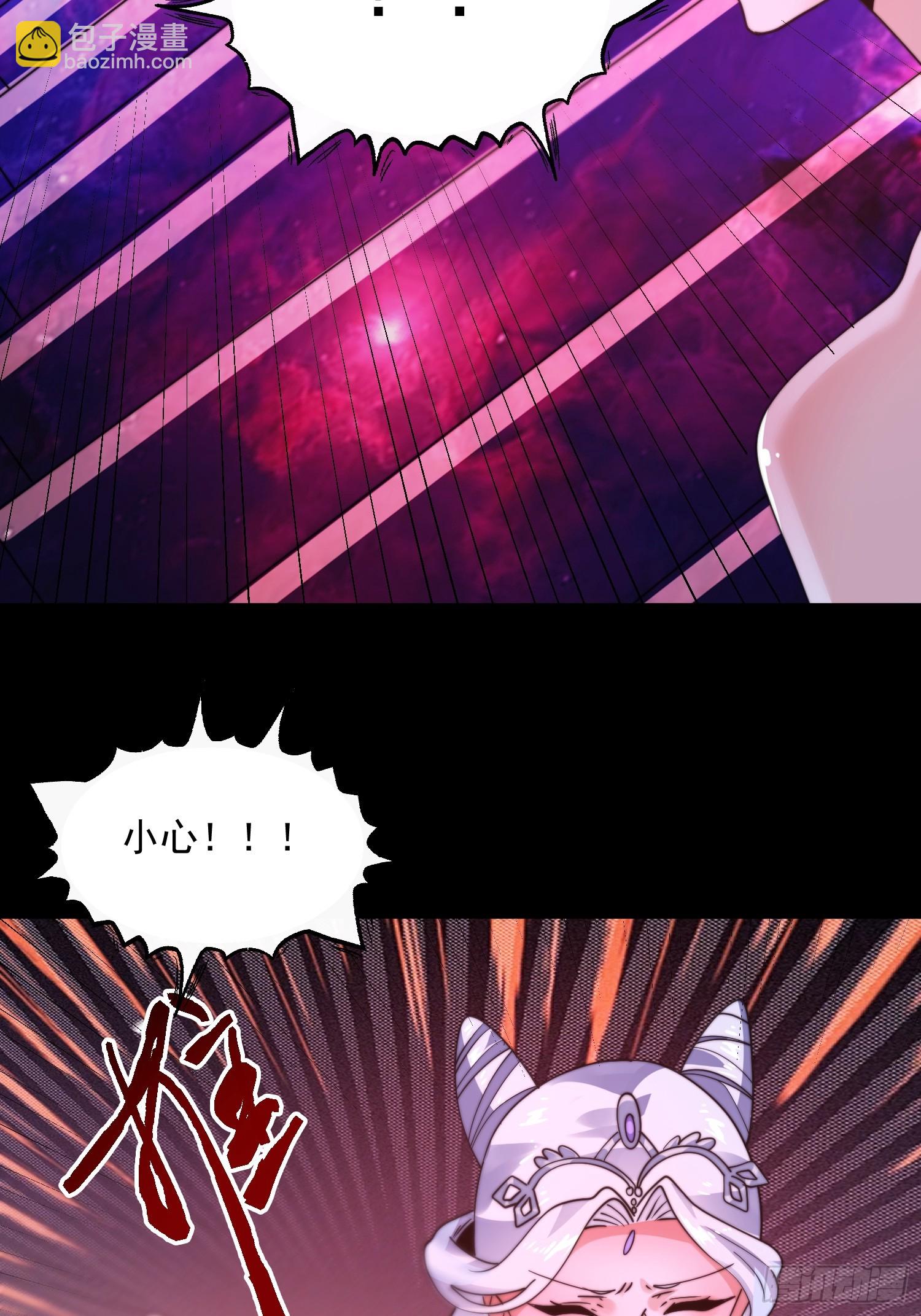 第260话 剑娘！彻底背叛！！-第258话