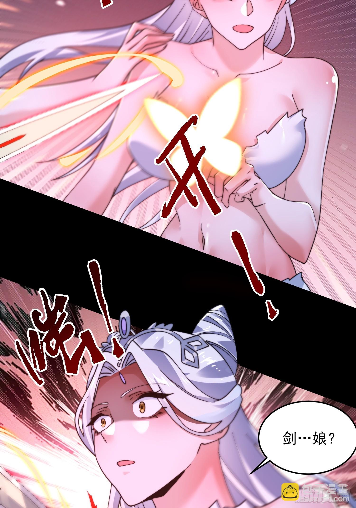 第260话 剑娘！彻底背叛！！-第258话