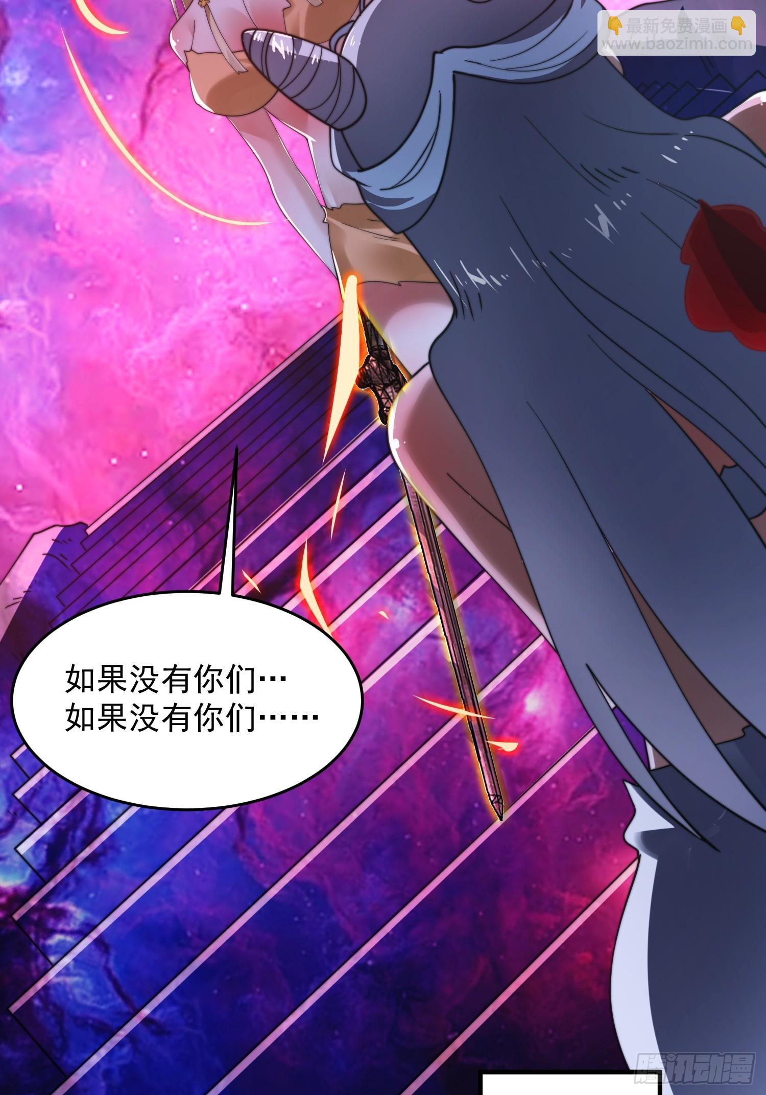 第260话 剑娘！彻底背叛！！-第258话