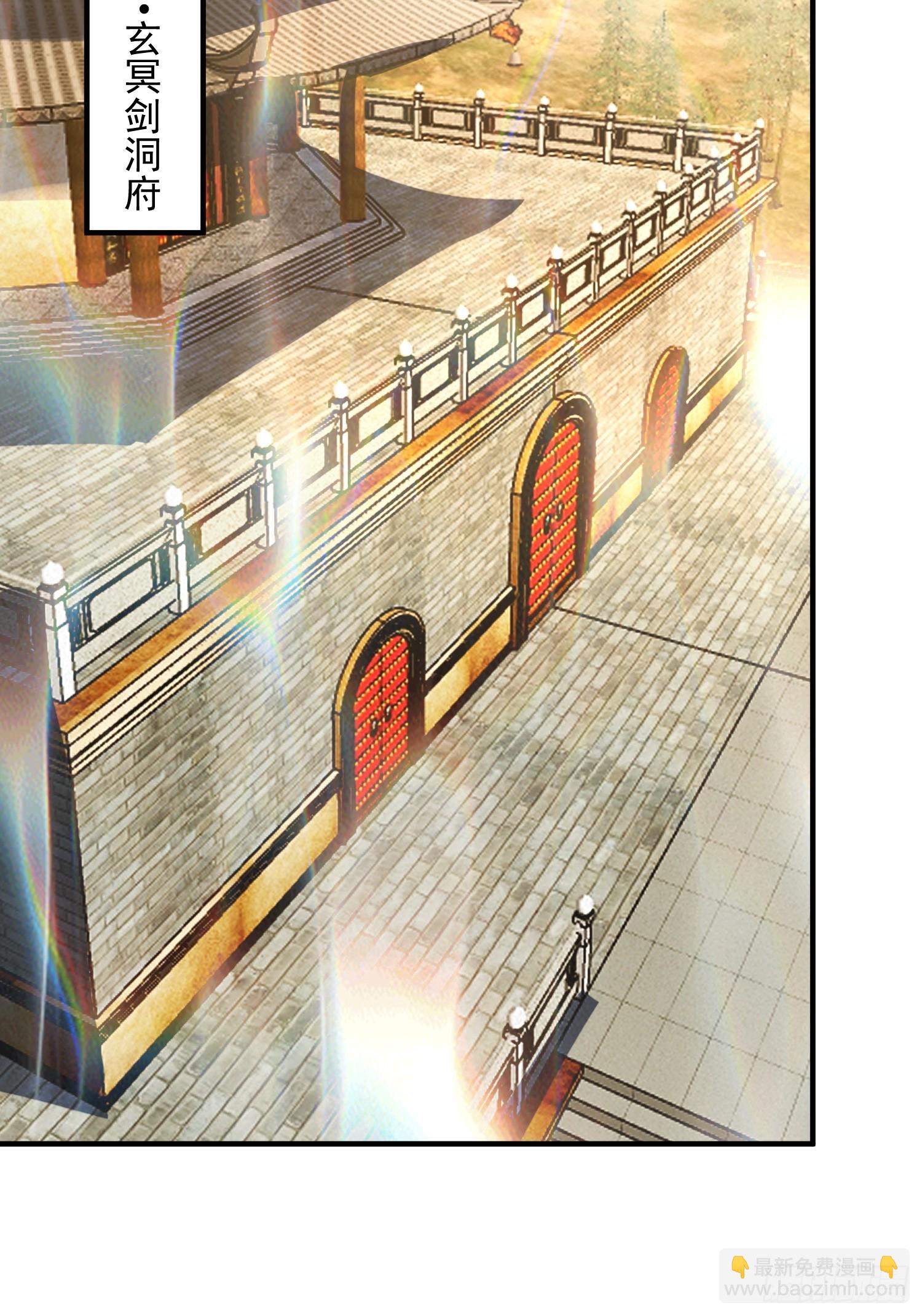 第260话 剑娘！彻底背叛！！-第258话