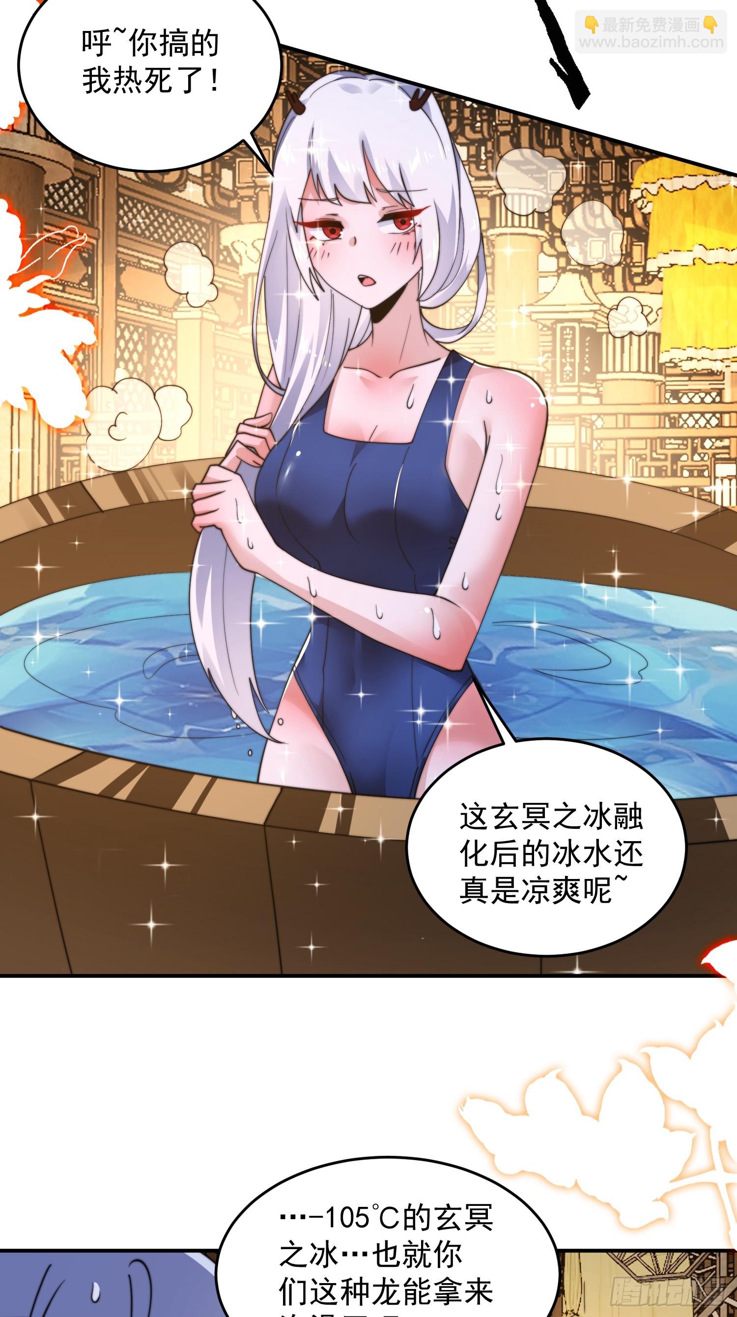 第260话 剑娘！彻底背叛！！-第258话