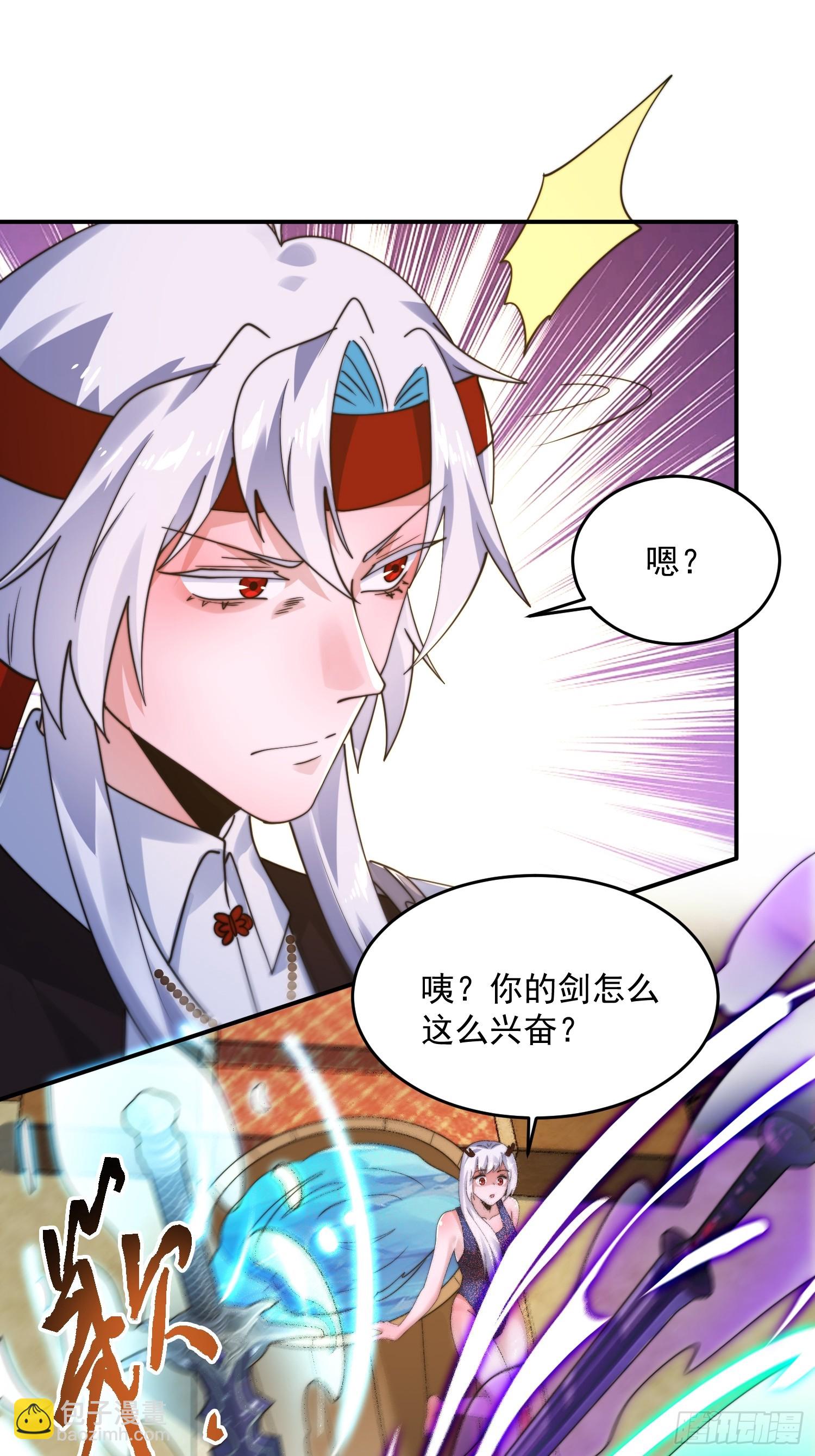 第260话 剑娘！彻底背叛！！-第258话