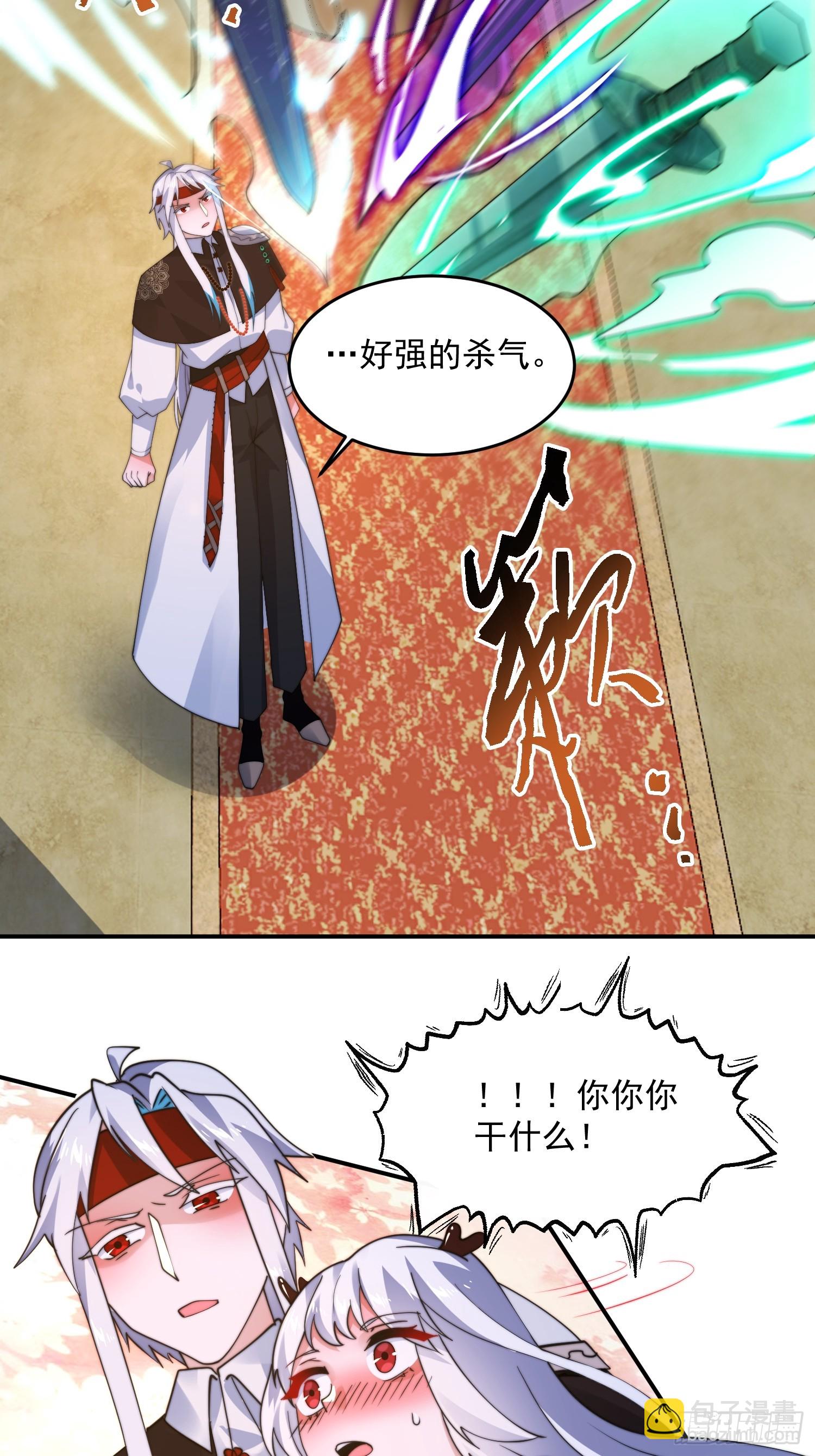 第260话 剑娘！彻底背叛！！-第258话