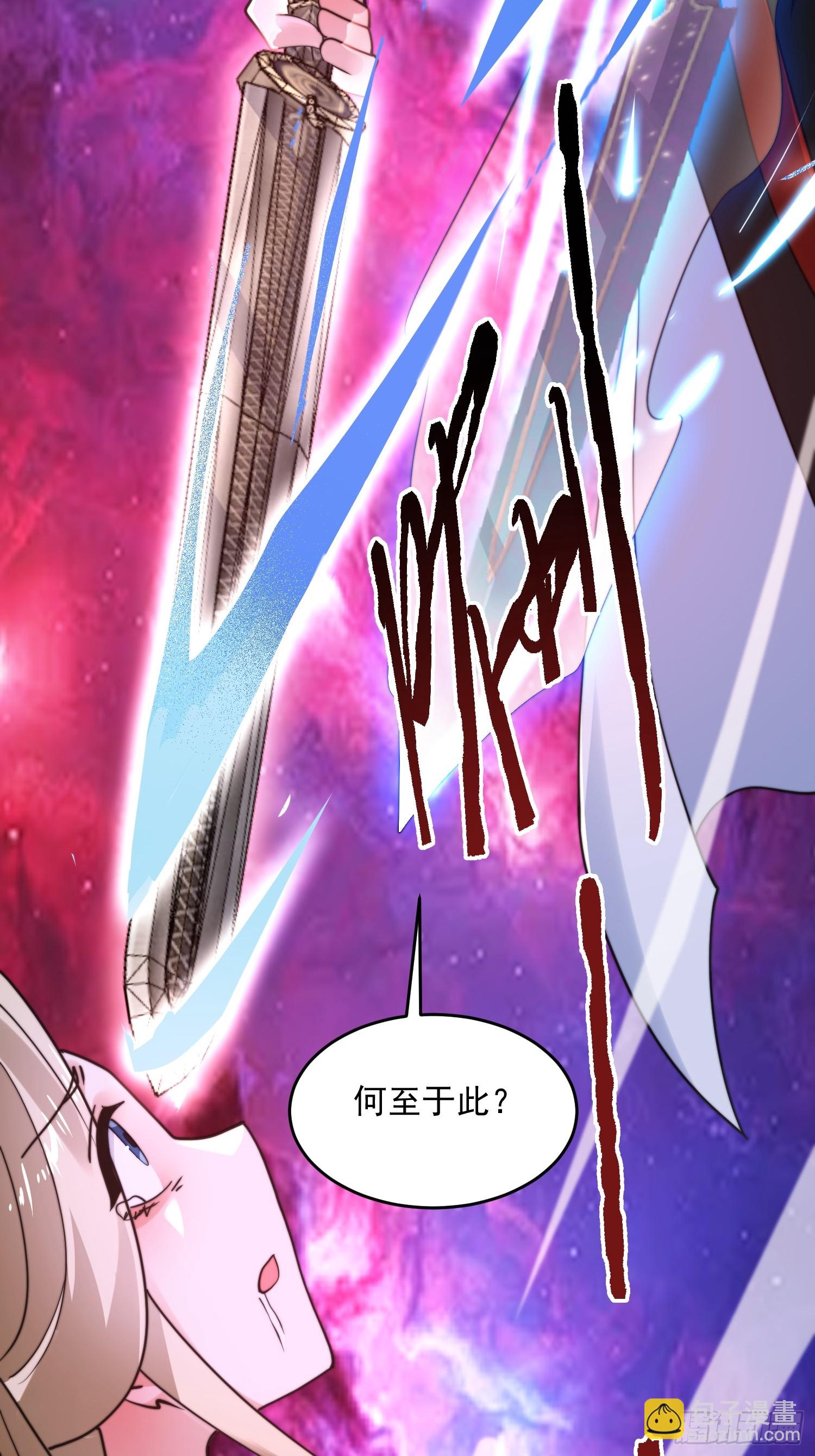 第260话 剑娘！彻底背叛！！-第258话