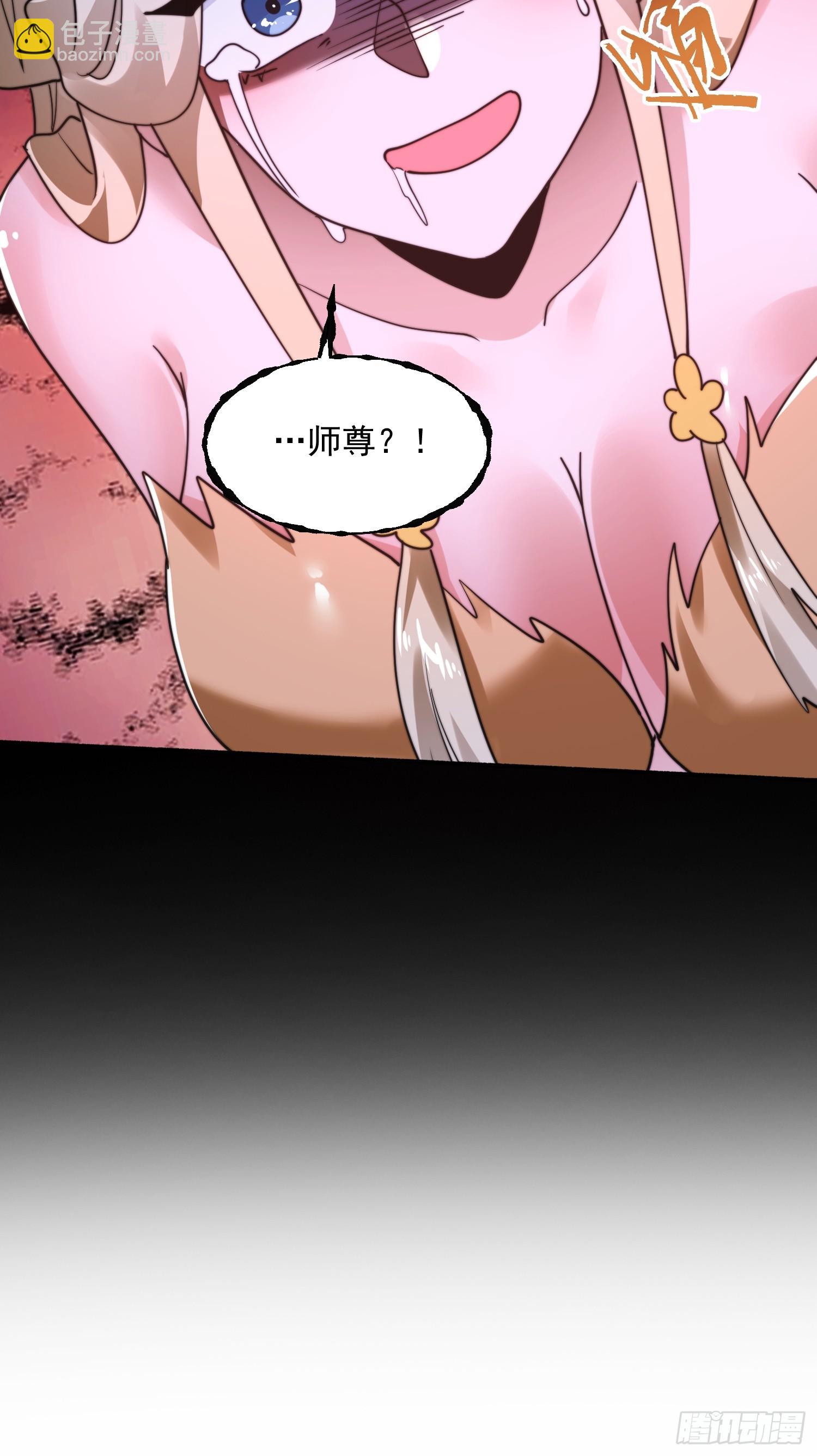 第260话 剑娘！彻底背叛！！-第258话