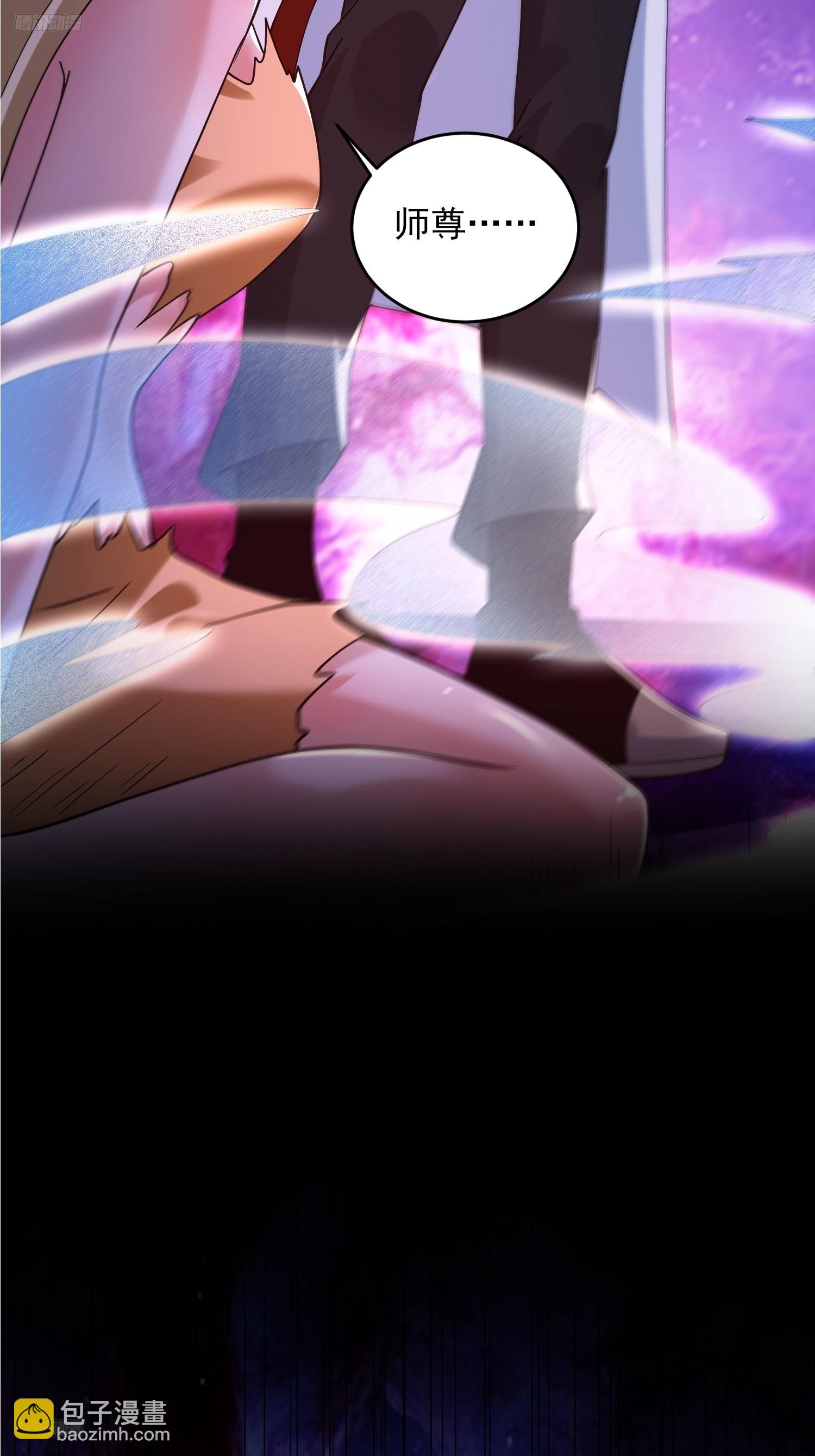 第260话 剑娘！彻底背叛！！-第258话