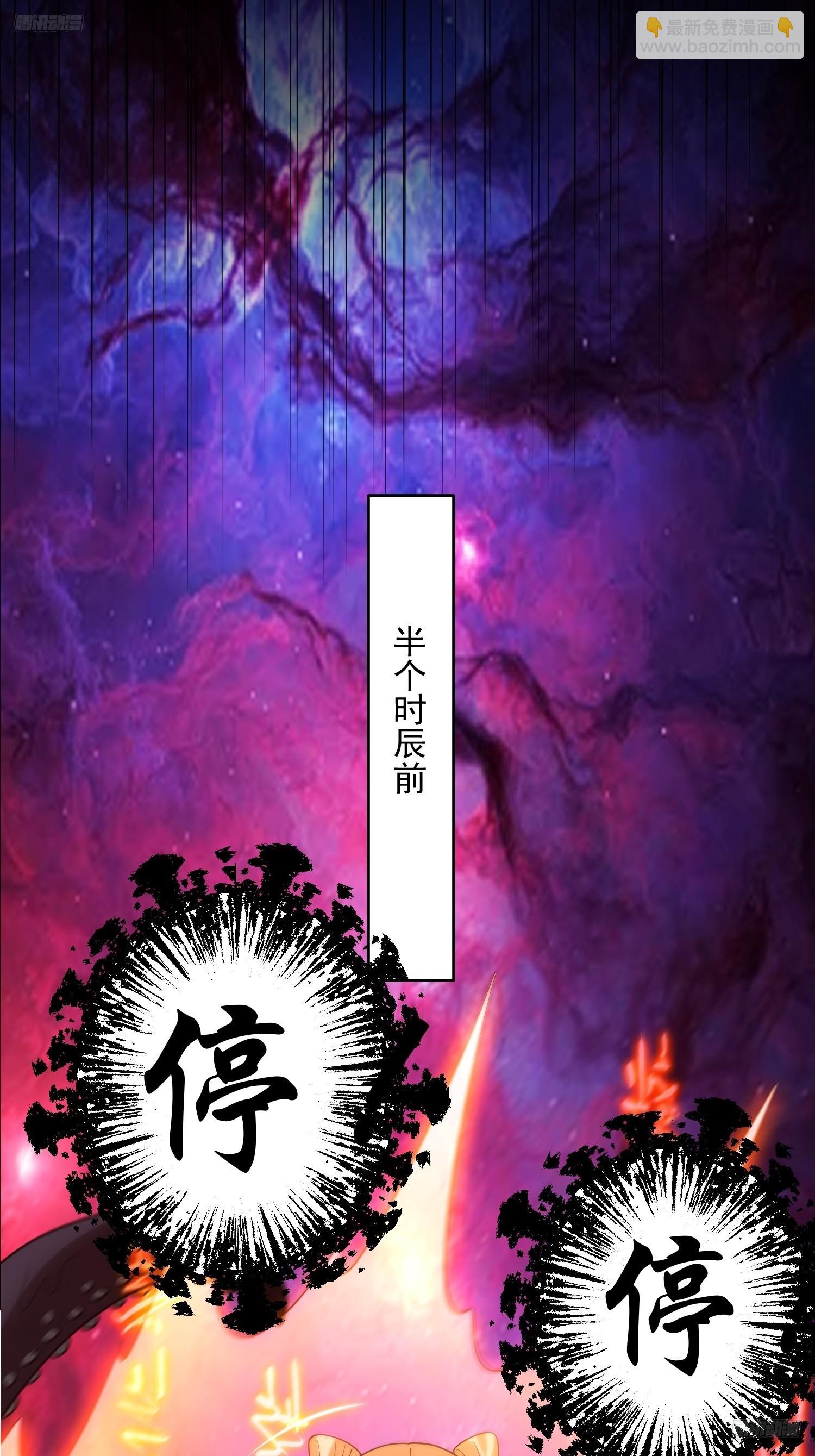 第260话 剑娘！彻底背叛！！-第258话